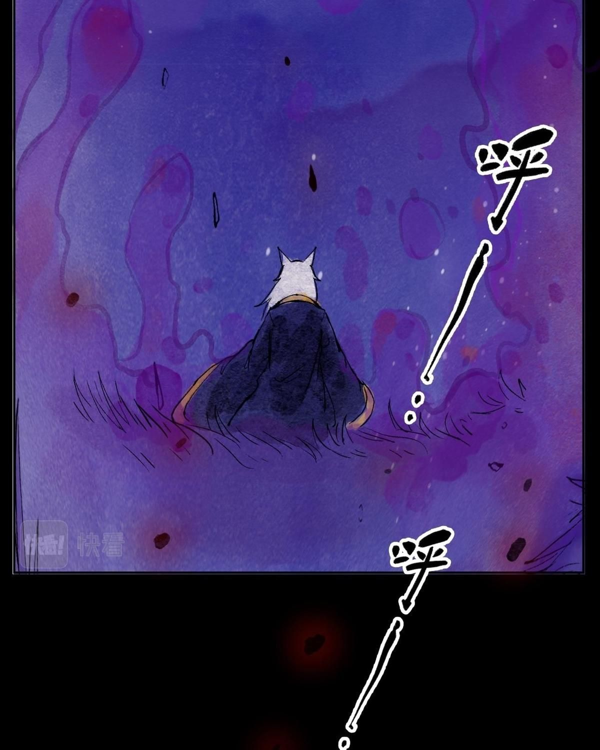 Năm Bạn Mèo Chapter 2 - Trang 2