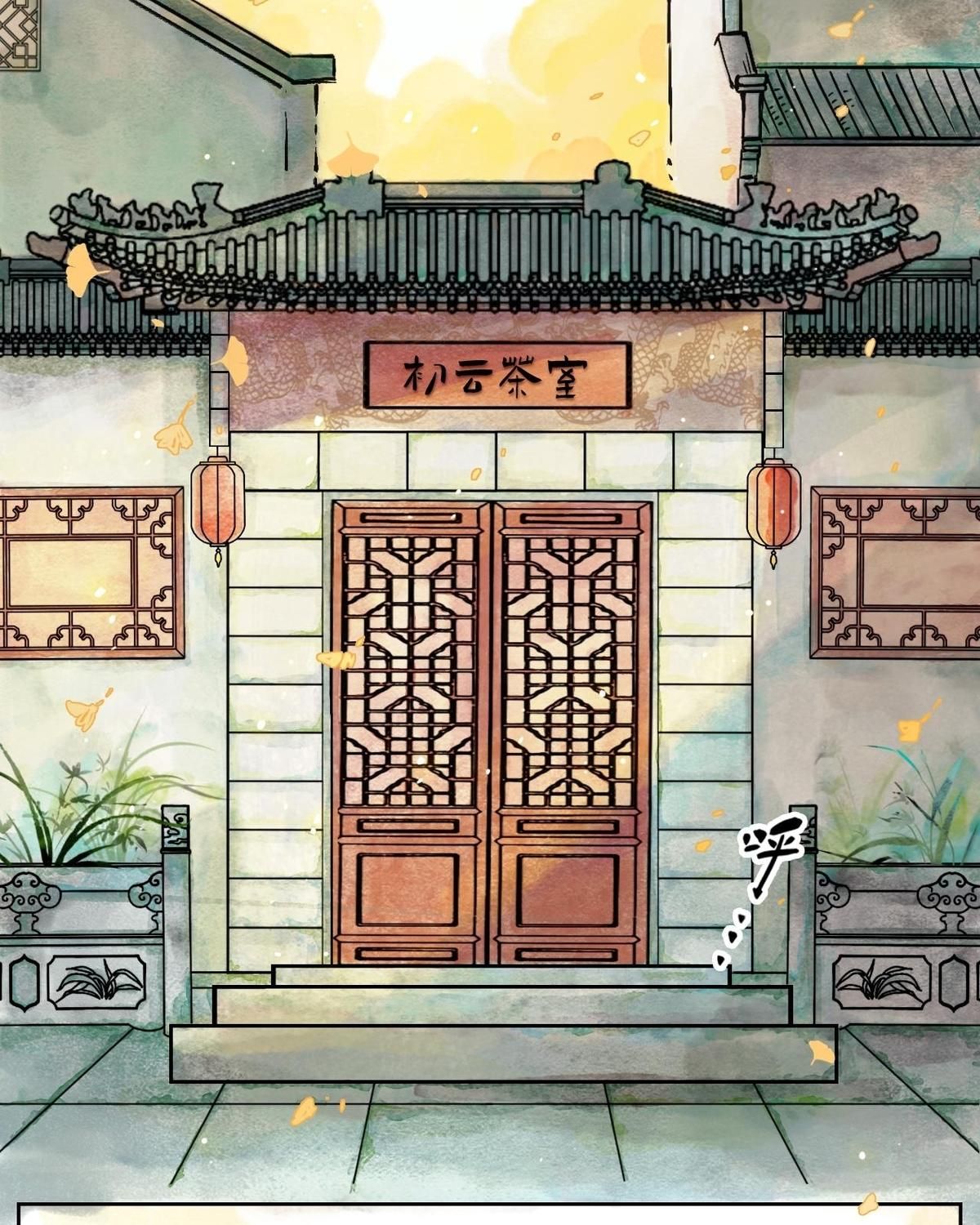 Năm Bạn Mèo Chapter 4 - Trang 2