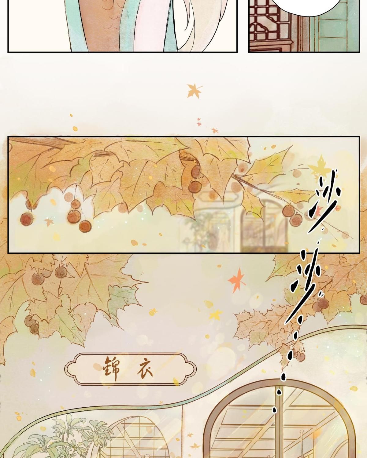 Năm Bạn Mèo Chapter 9 - Trang 2