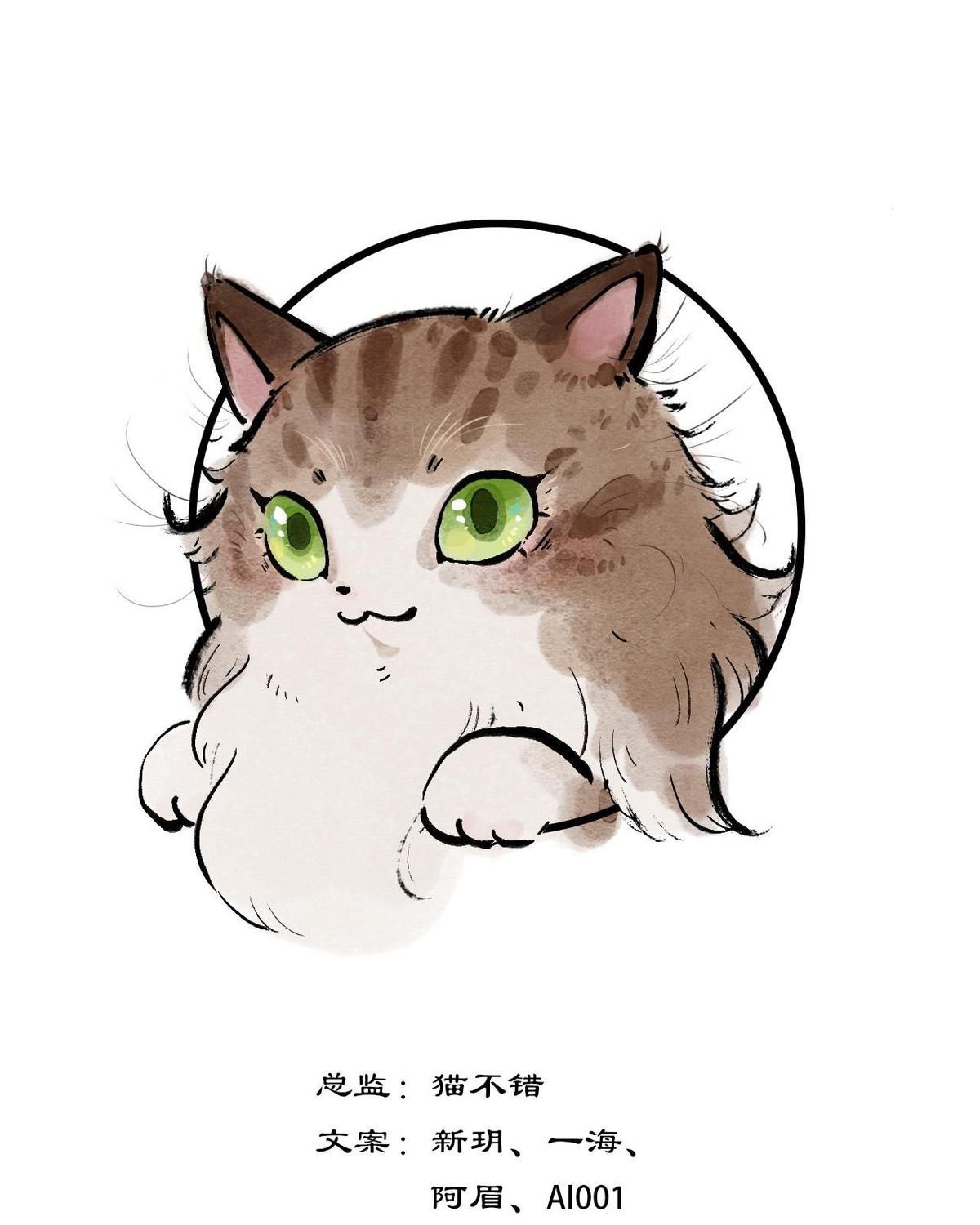 Năm Bạn Mèo Chapter 9 - Trang 2