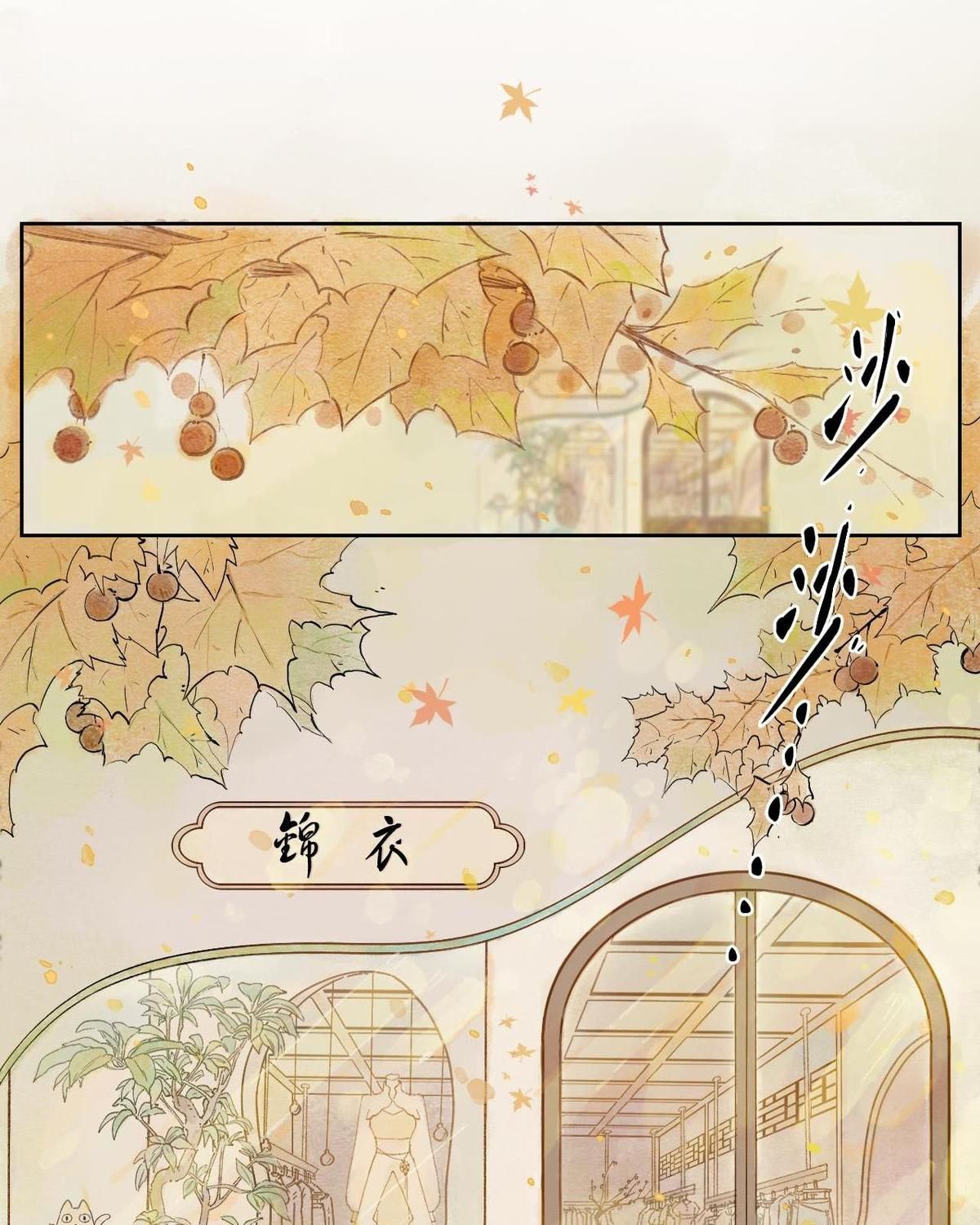Năm Bạn Mèo Chapter 10 - Trang 2