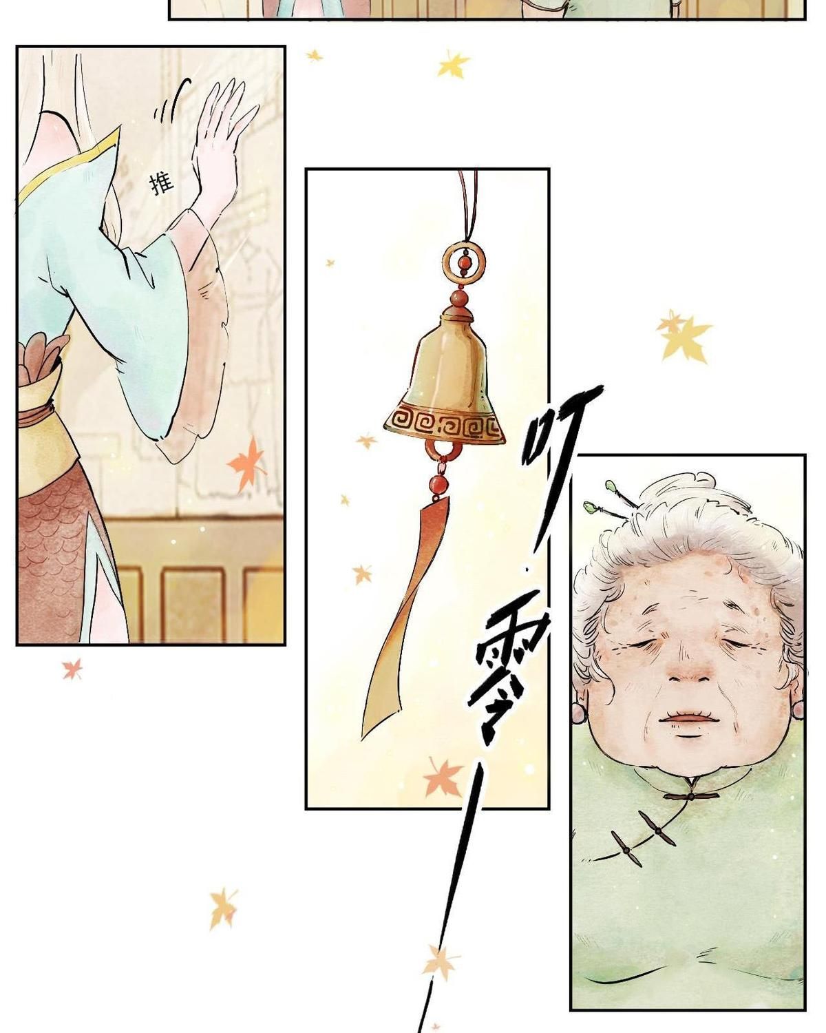 Năm Bạn Mèo Chapter 10 - Trang 2