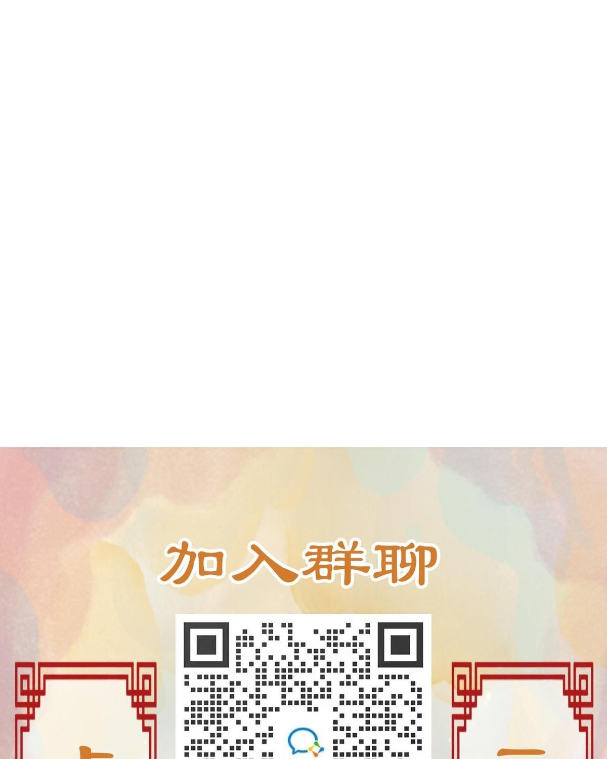 Năm Bạn Mèo Chapter 12 - Trang 2