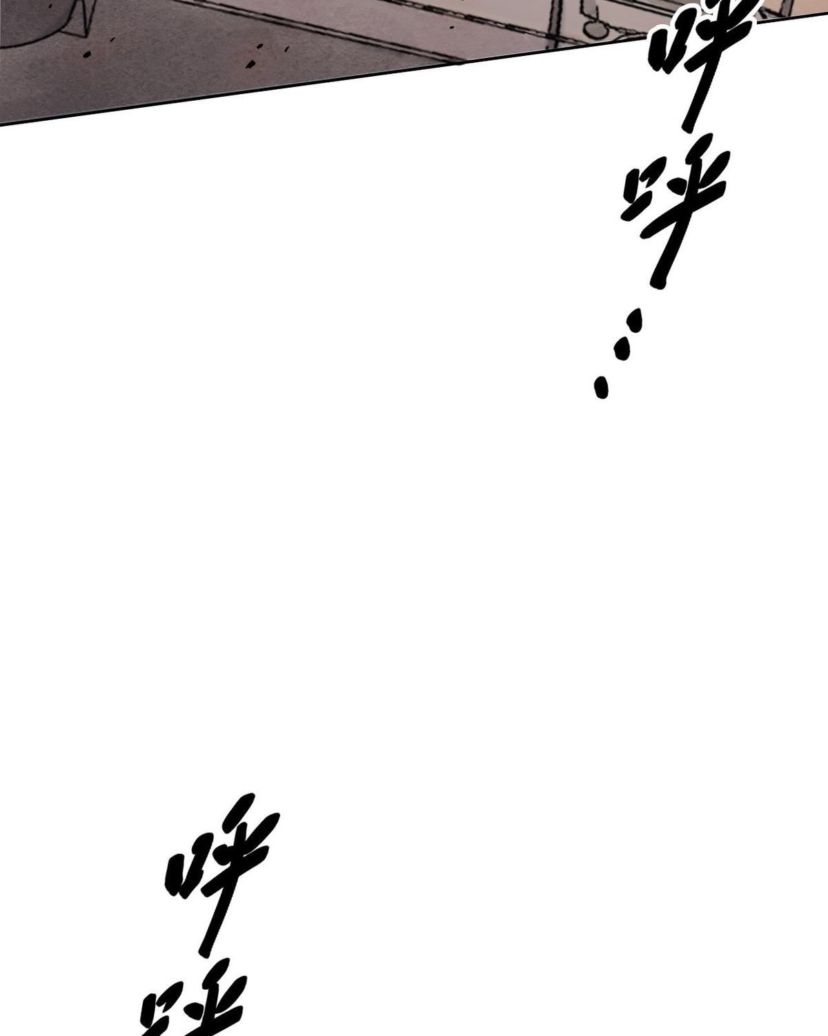 Năm Bạn Mèo Chapter 14 - Trang 2