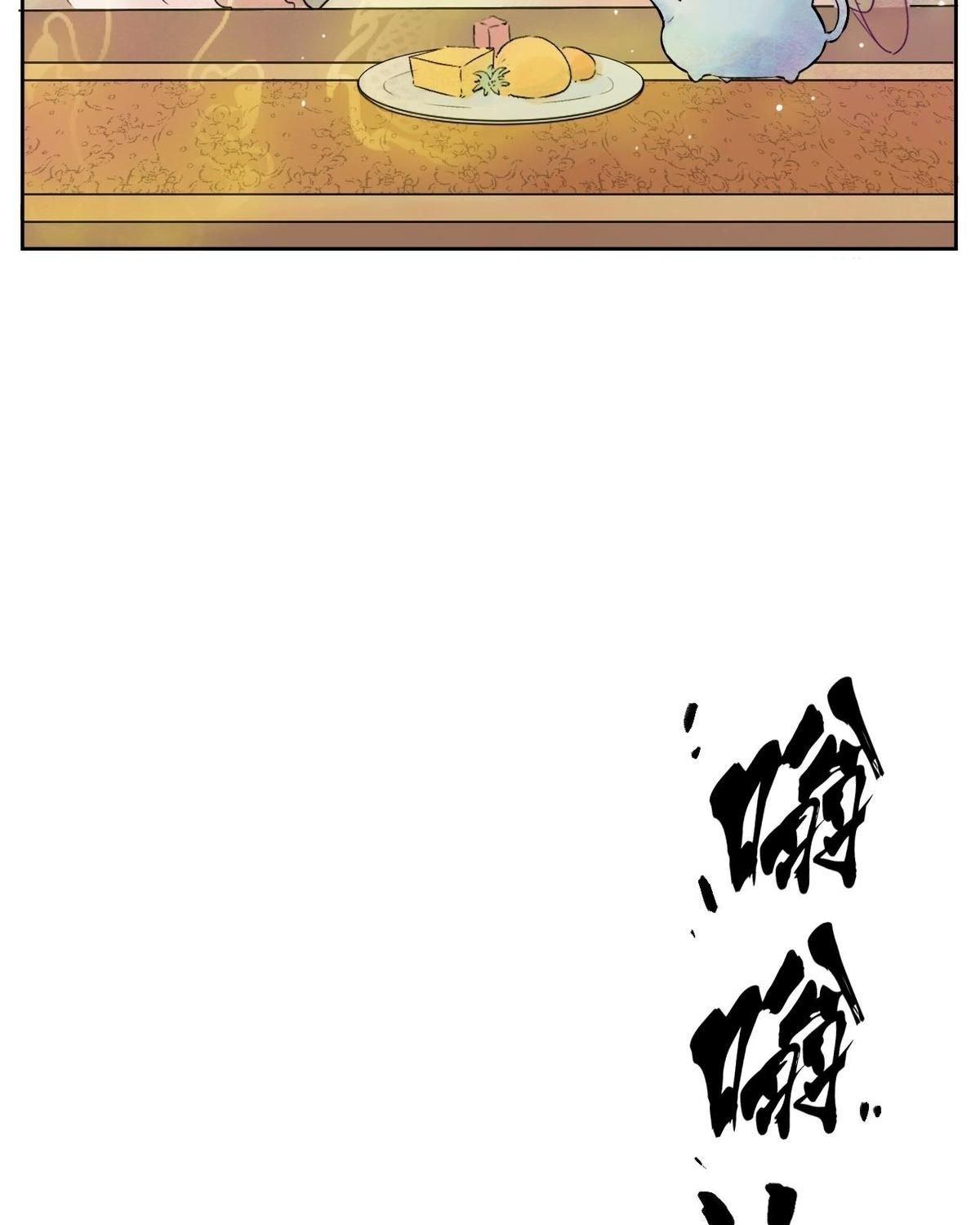 Năm Bạn Mèo Chapter 17 - Trang 2