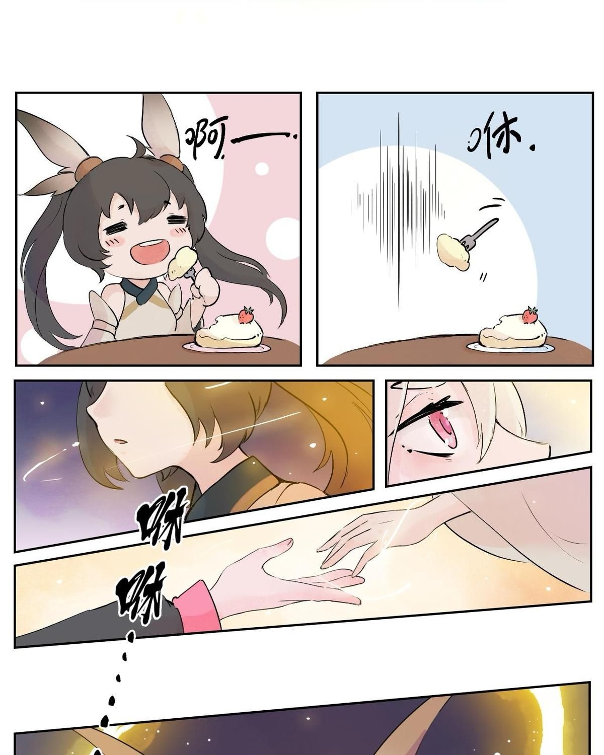 Năm Bạn Mèo Chapter 17 - Trang 2