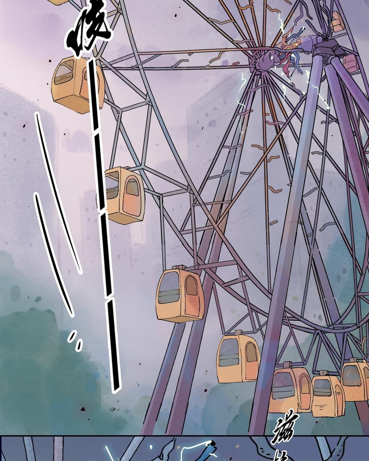Năm Bạn Mèo Chapter 19 - Trang 2