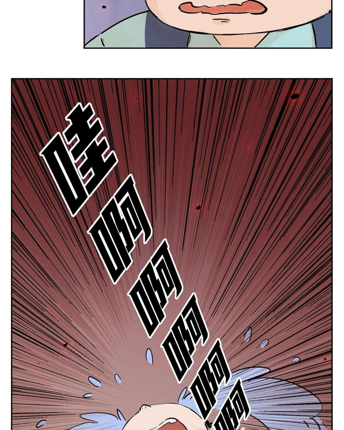 Năm Bạn Mèo Chapter 19 - Trang 2