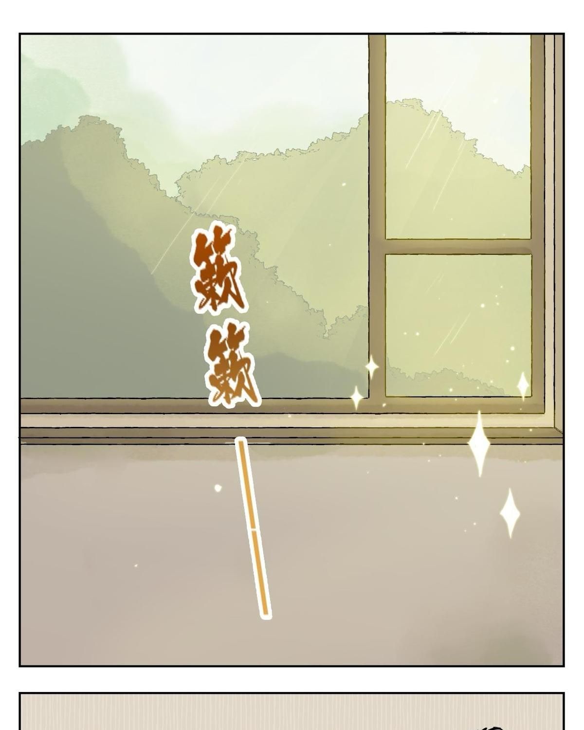 Năm Bạn Mèo Chapter 20 - Trang 2