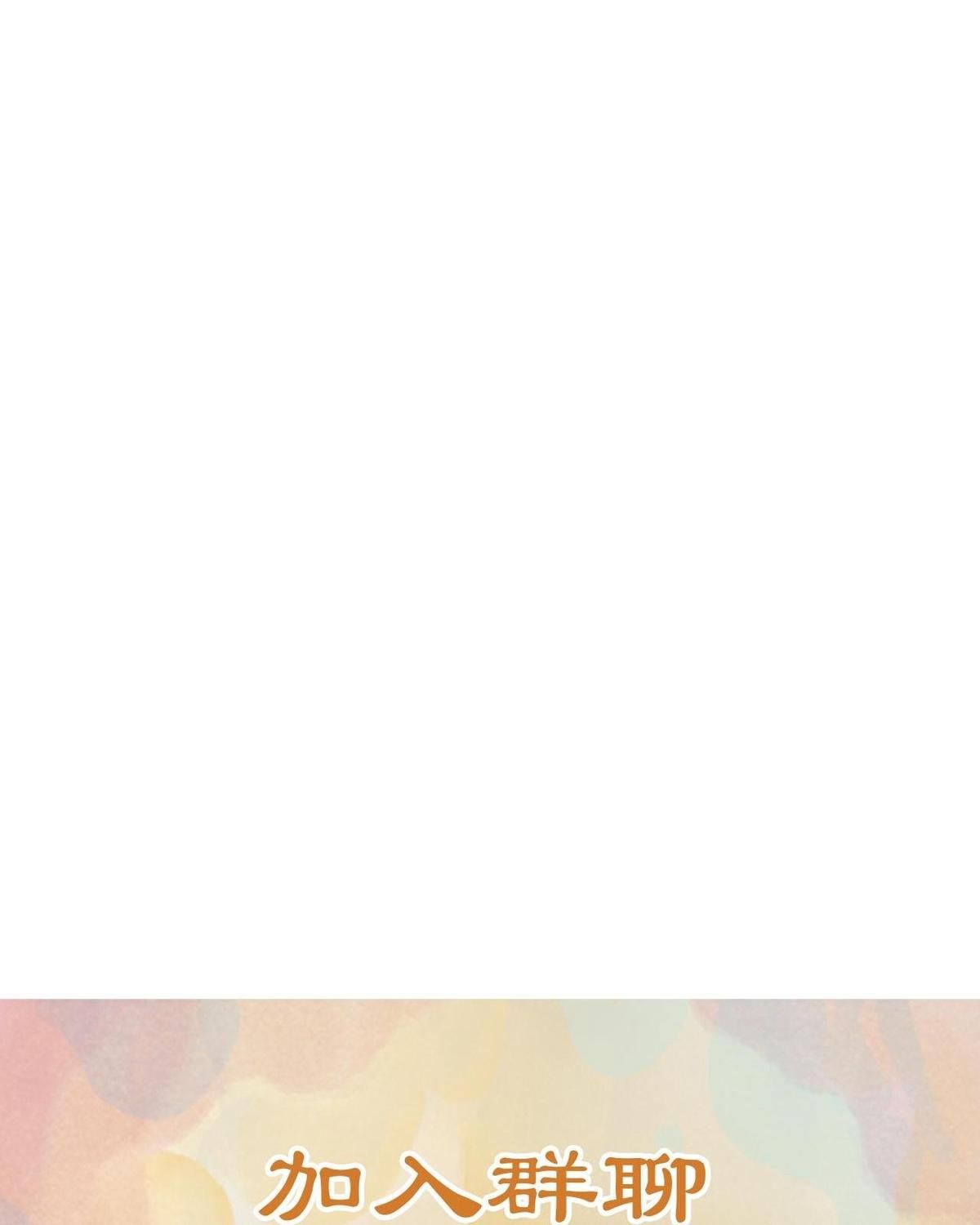 Năm Bạn Mèo Chapter 20 - Trang 2