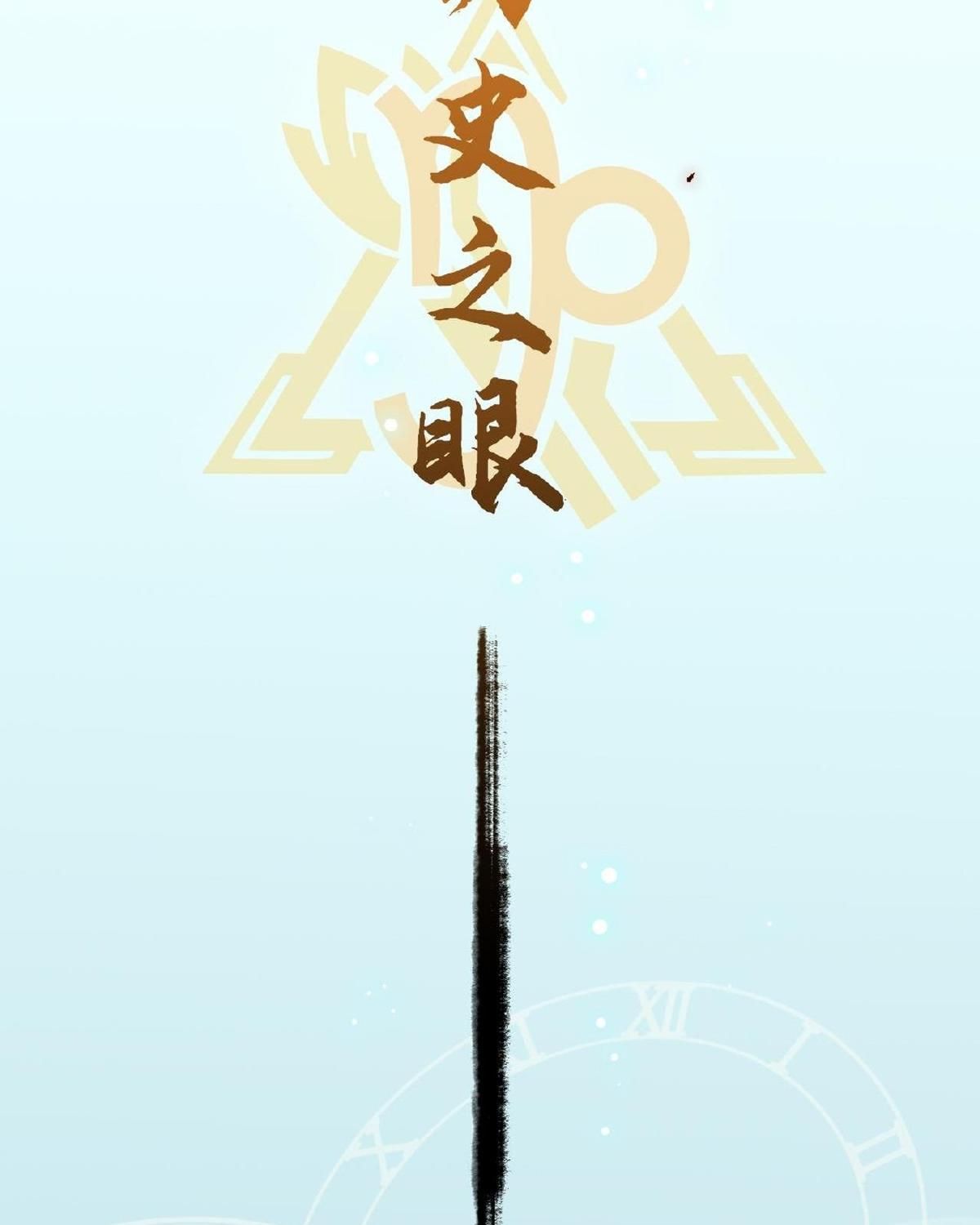 Năm Bạn Mèo Chapter 21 - Trang 2