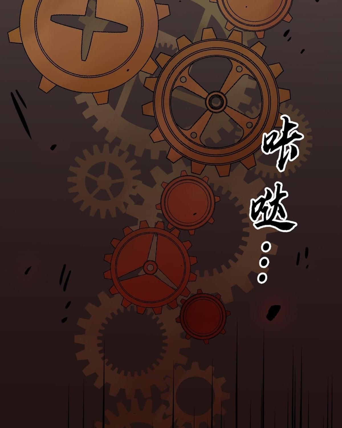 Năm Bạn Mèo Chapter 22 - Trang 2