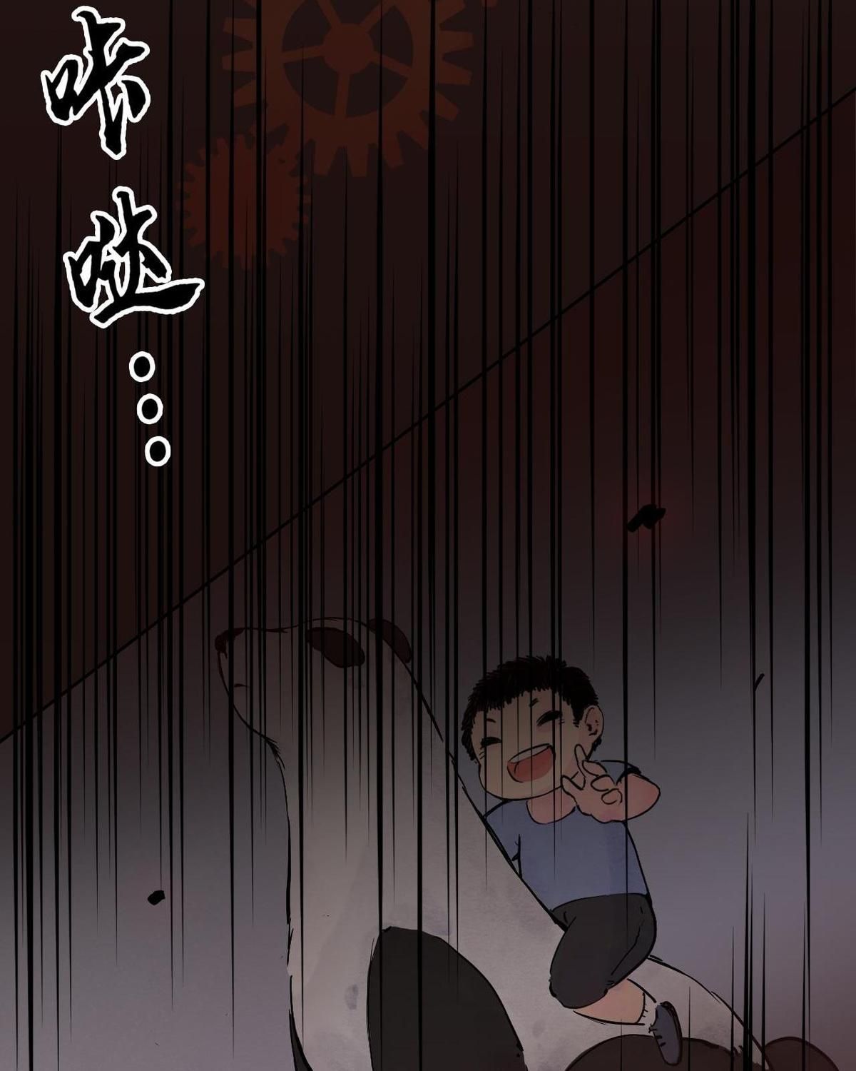 Năm Bạn Mèo Chapter 22 - Trang 2