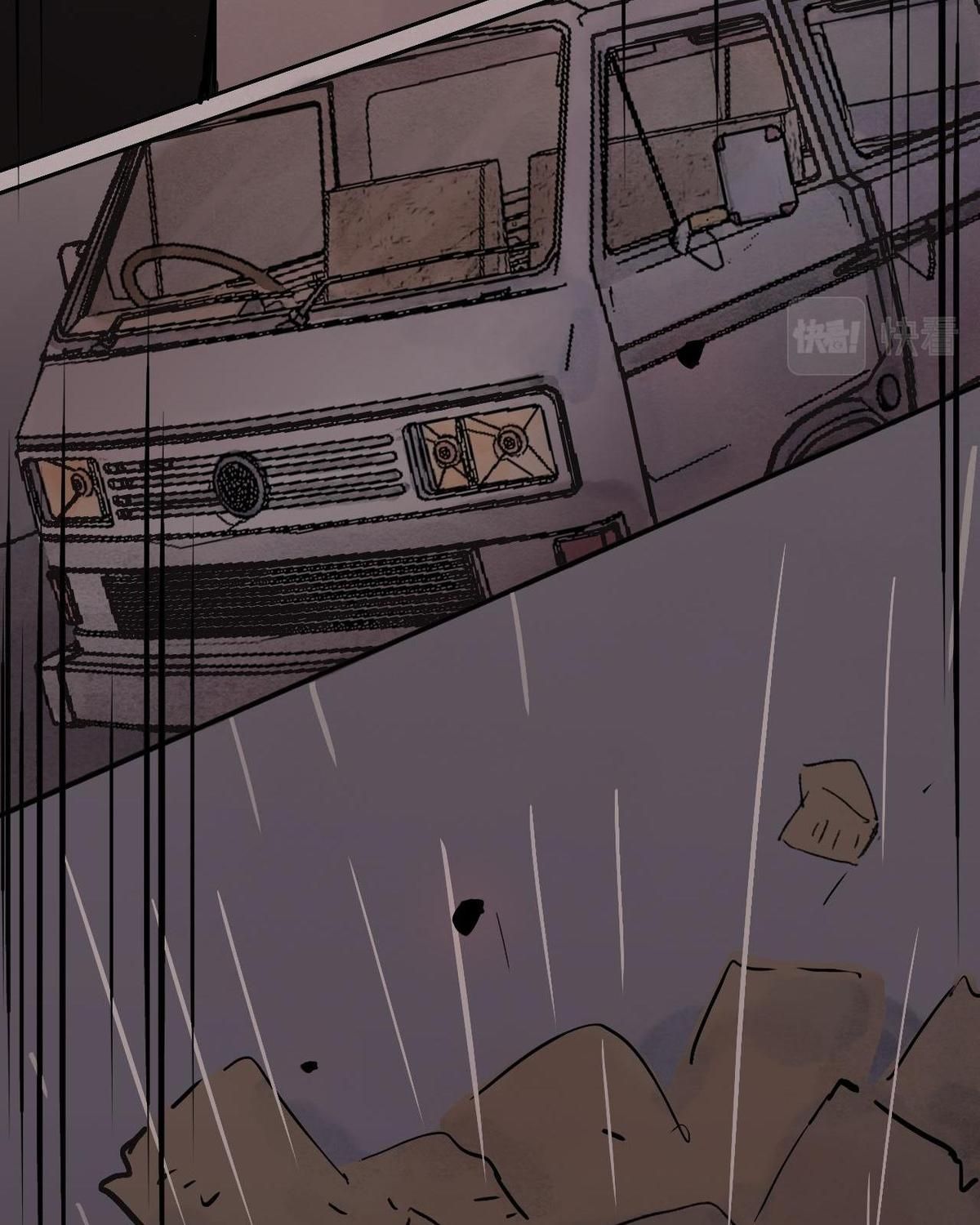 Năm Bạn Mèo Chapter 22 - Trang 2