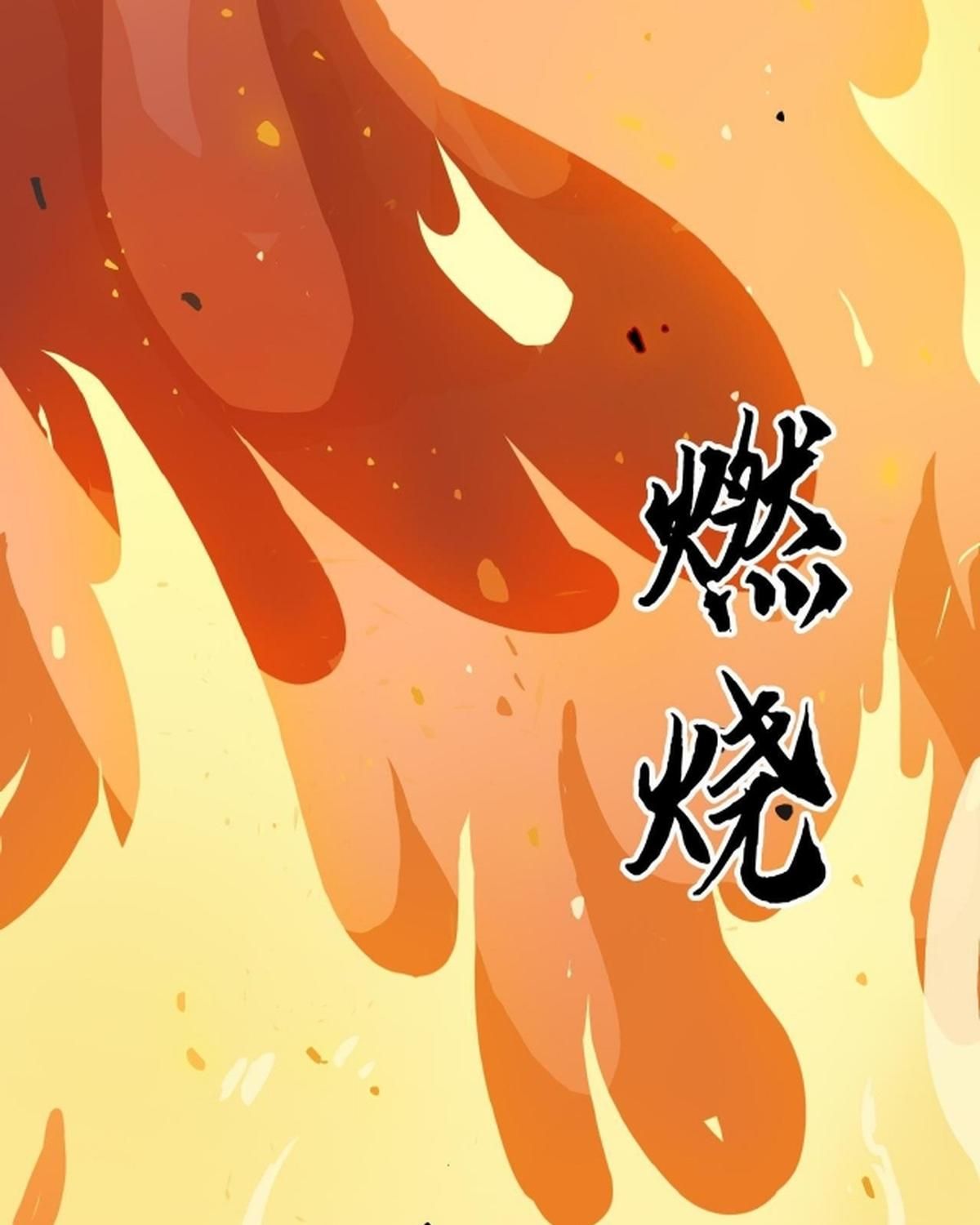 Năm Bạn Mèo Chapter 22 - Trang 2