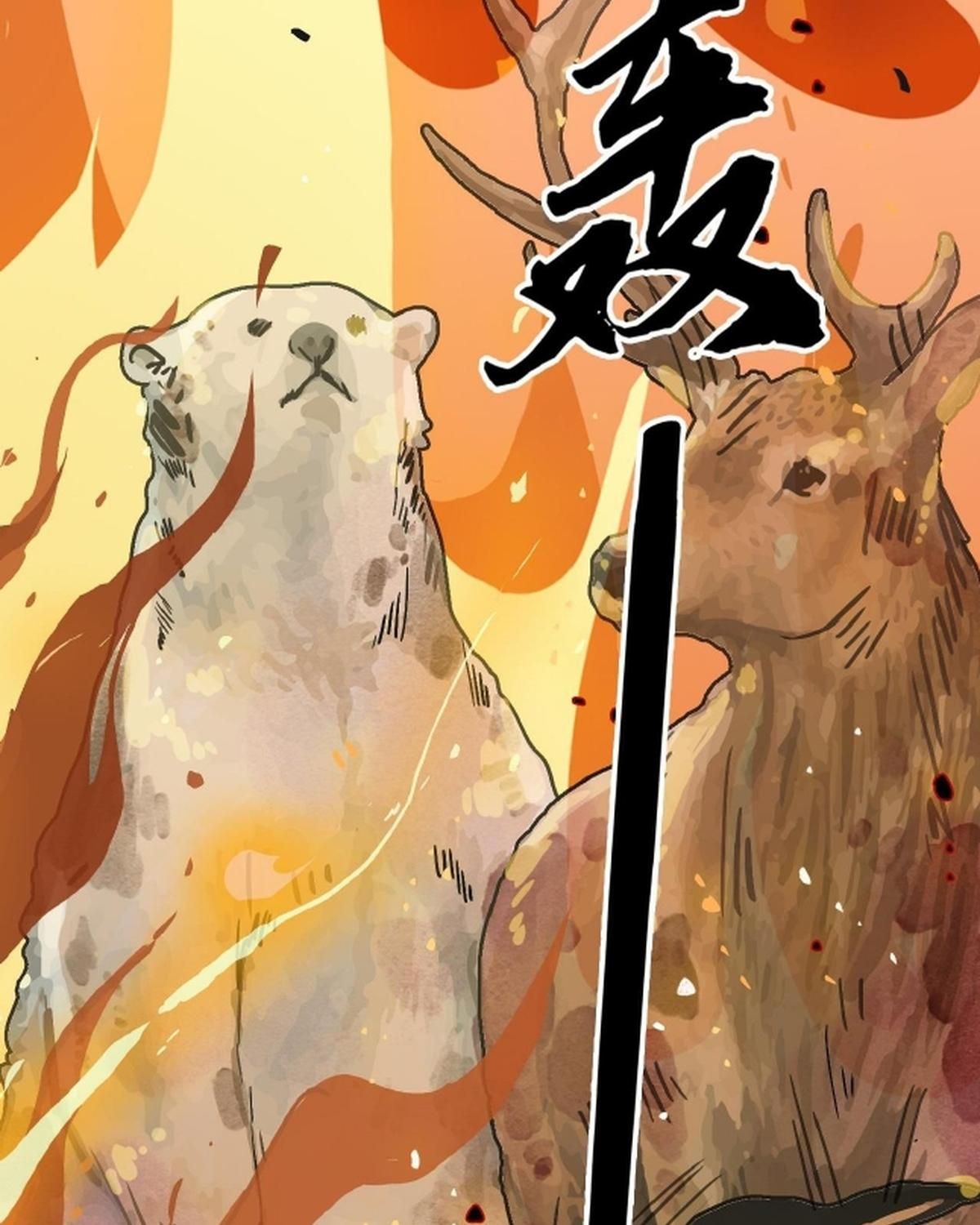 Năm Bạn Mèo Chapter 22 - Trang 2