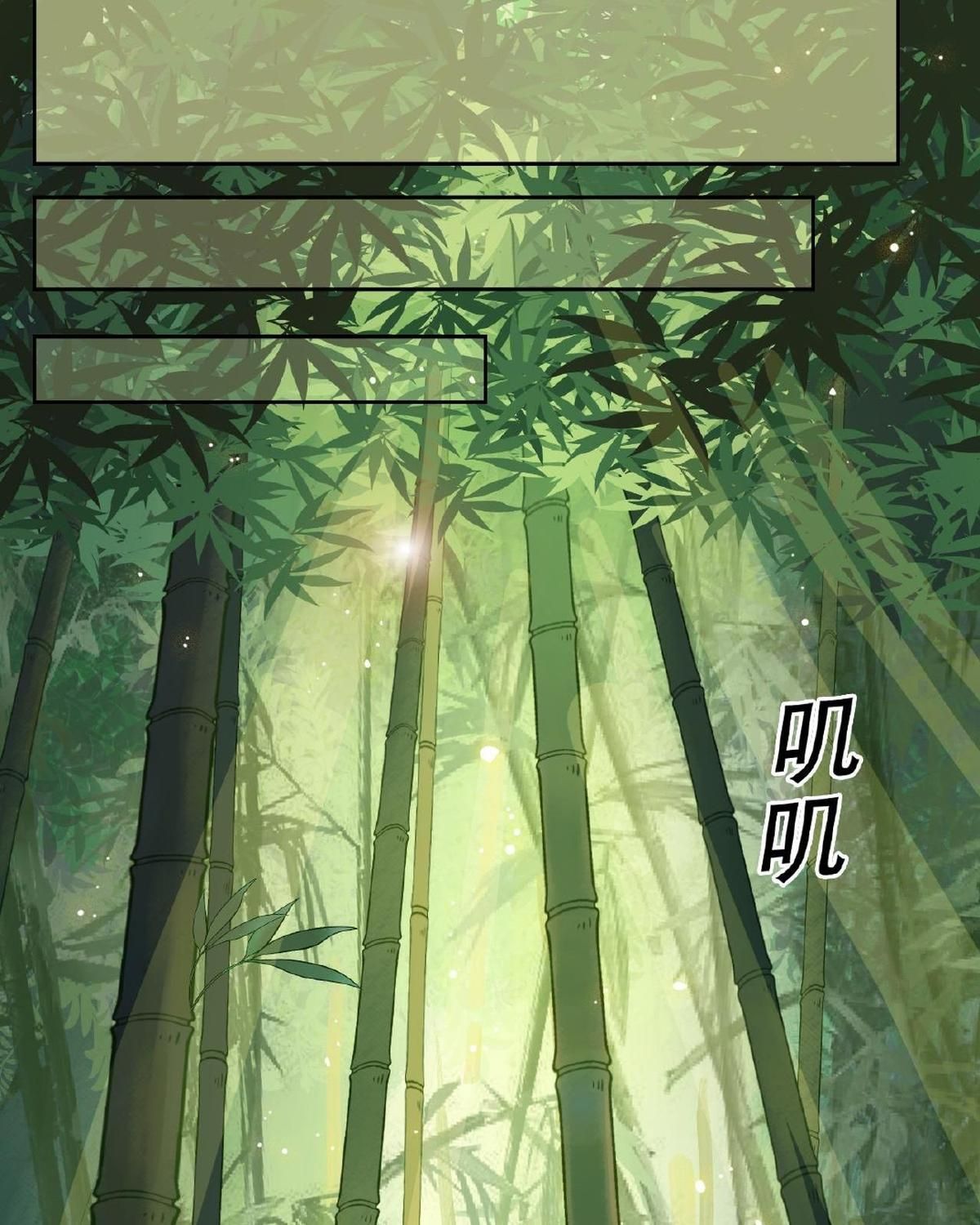 Năm Bạn Mèo Chapter 23 - Trang 2