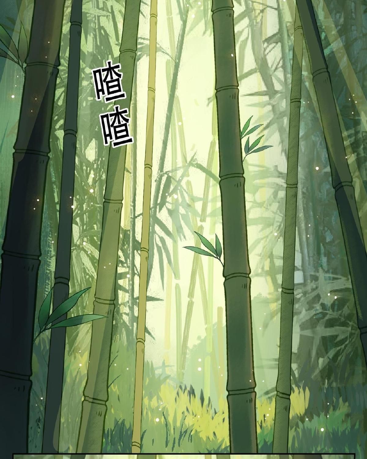 Năm Bạn Mèo Chapter 23 - Trang 2