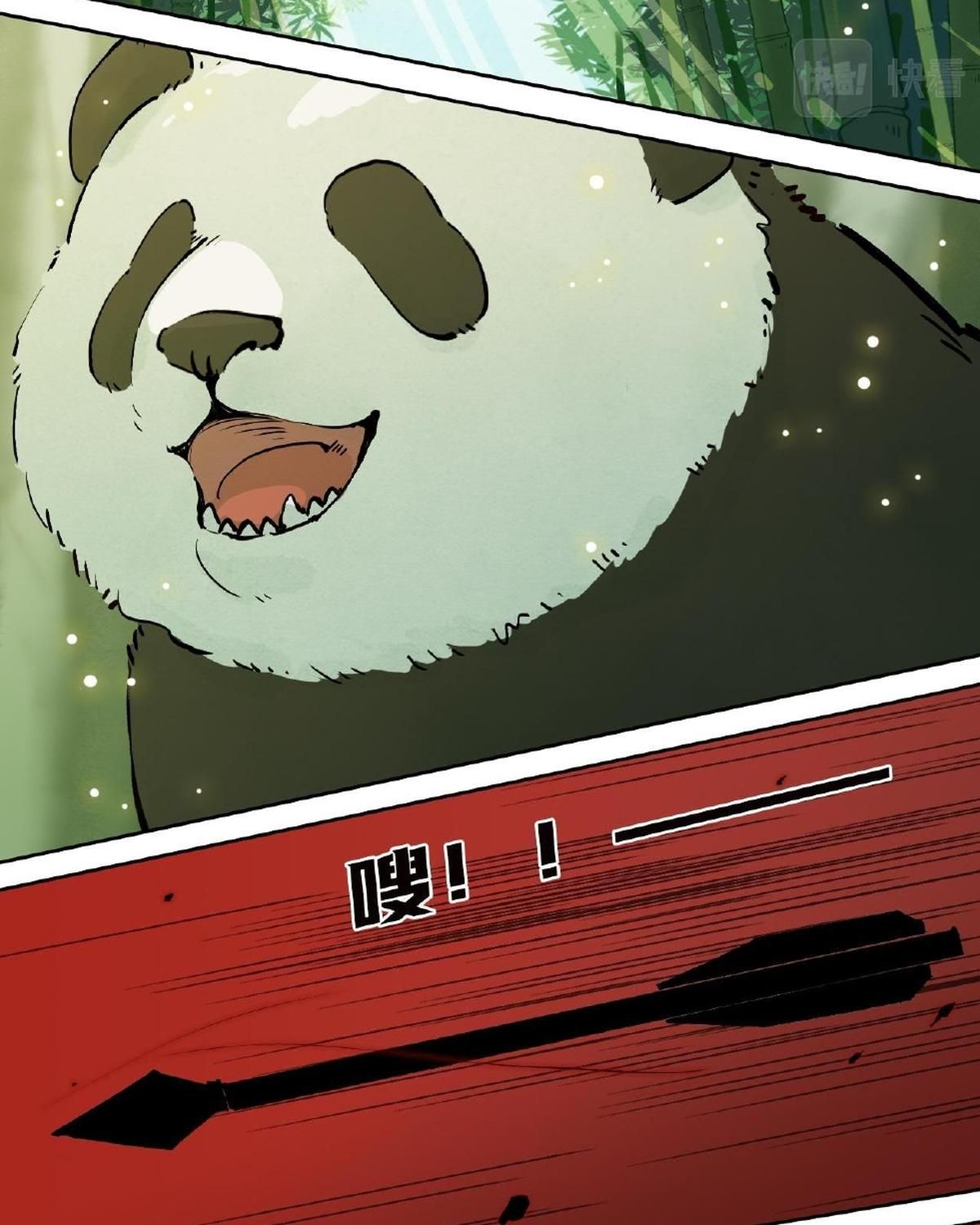 Năm Bạn Mèo Chapter 23 - Trang 2