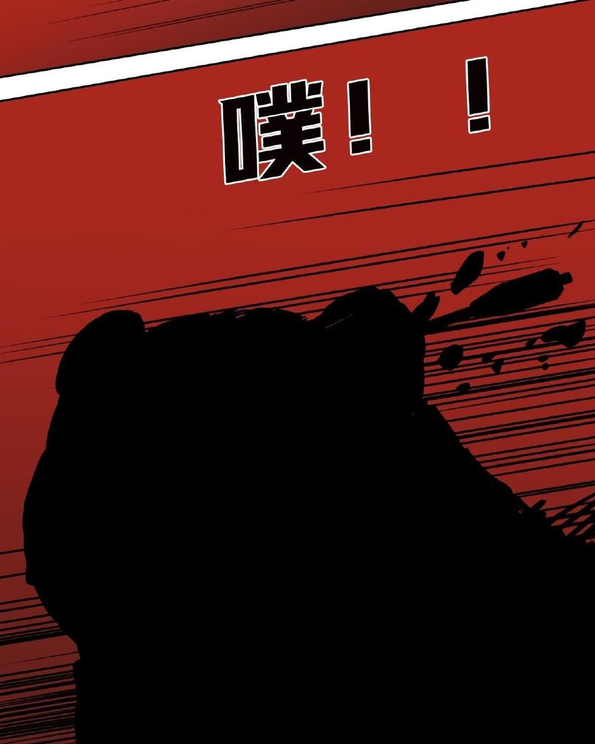 Năm Bạn Mèo Chapter 23 - Trang 2