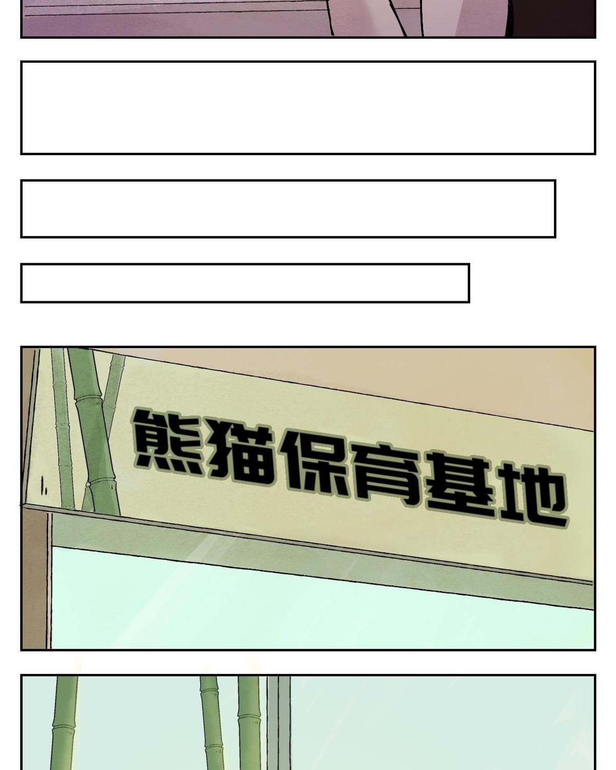 Năm Bạn Mèo Chapter 24 - Trang 2