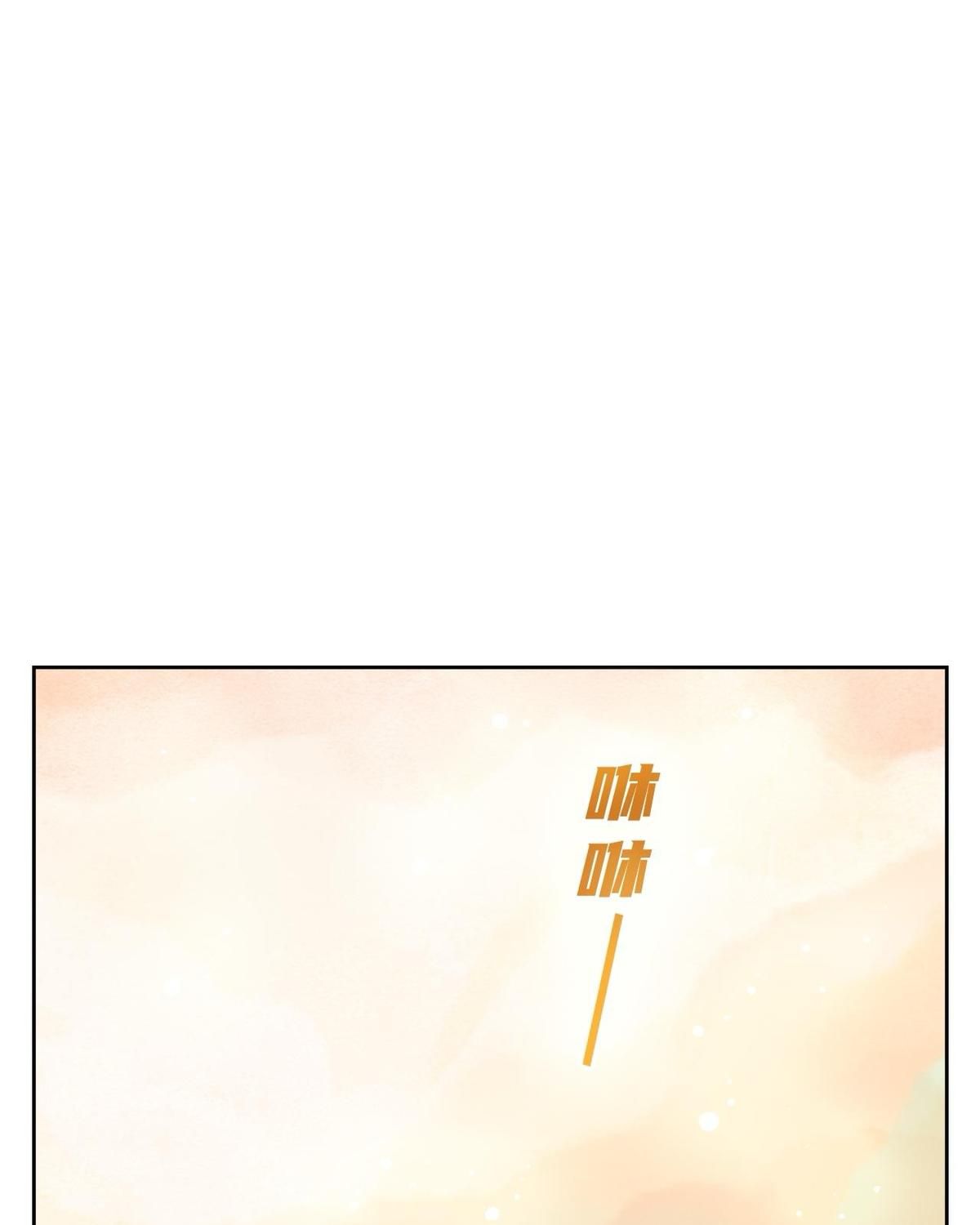 Năm Bạn Mèo Chapter 25 - Trang 2