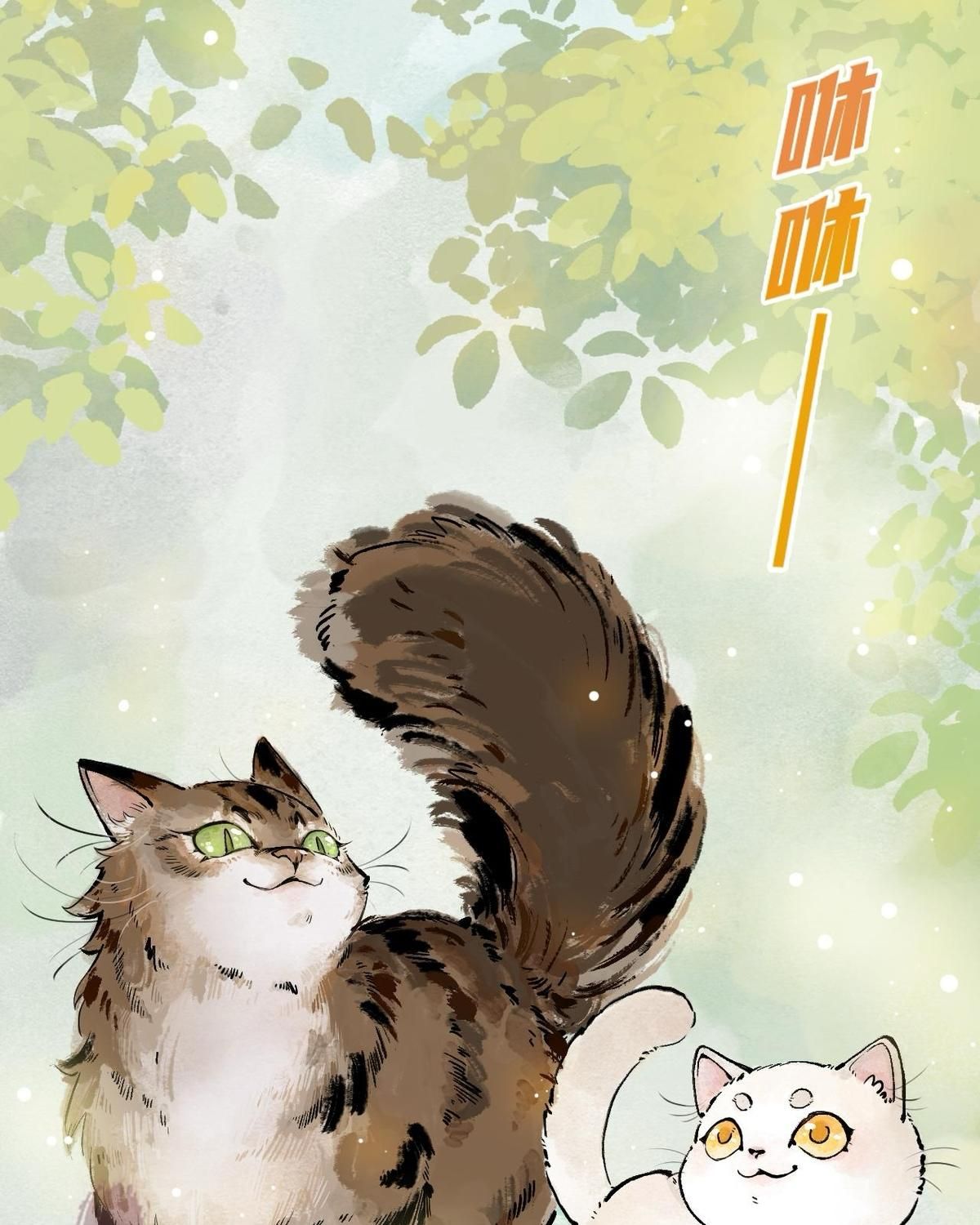 Năm Bạn Mèo Chapter 25 - Trang 2