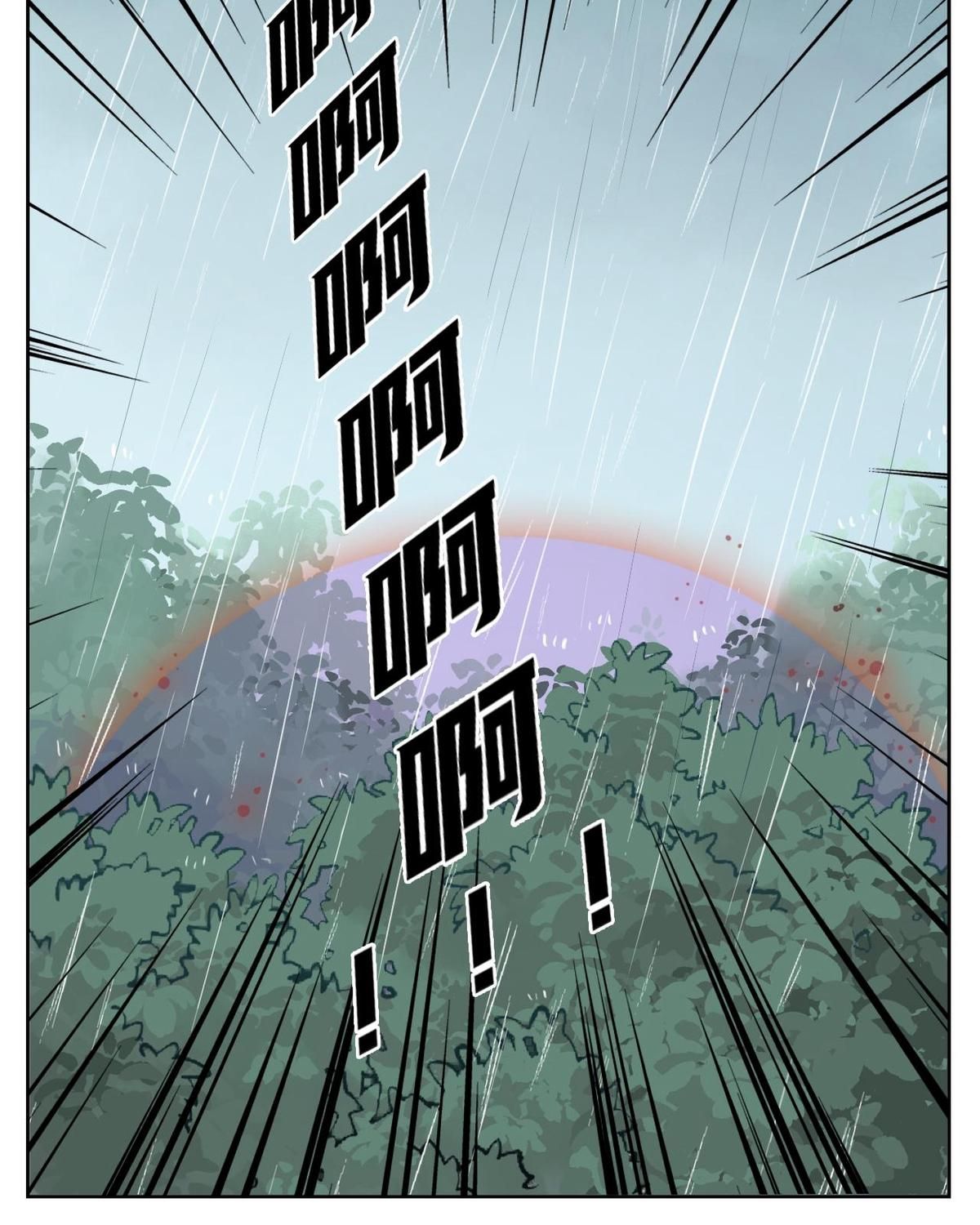 Năm Bạn Mèo Chapter 26 - Trang 2