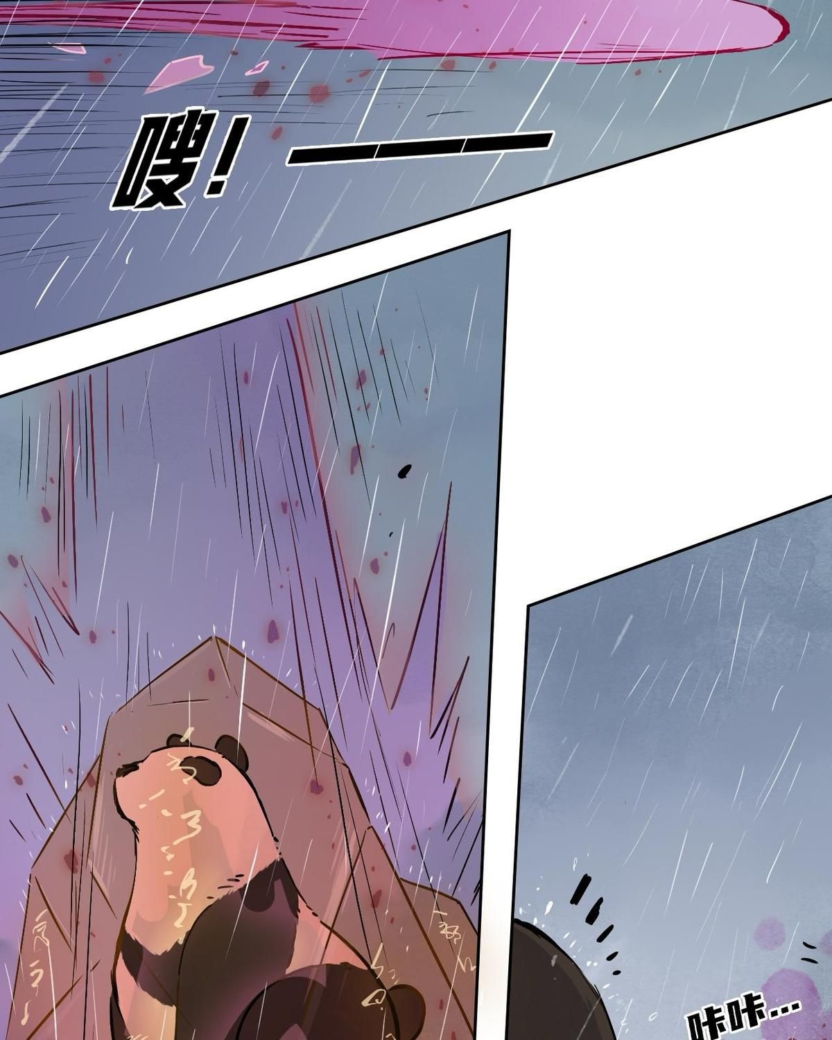 Năm Bạn Mèo Chapter 26 - Trang 2