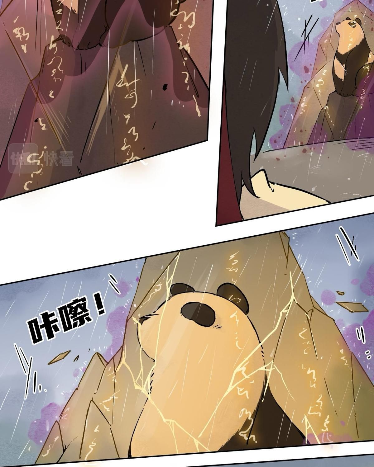 Năm Bạn Mèo Chapter 26 - Trang 2