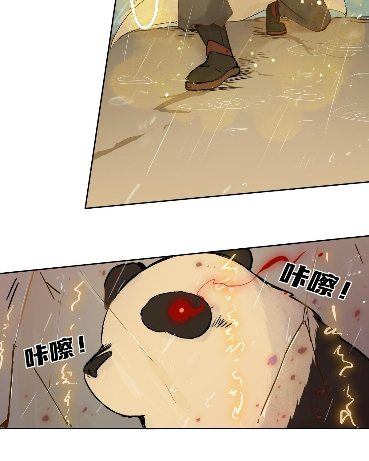 Năm Bạn Mèo Chapter 26 - Trang 2