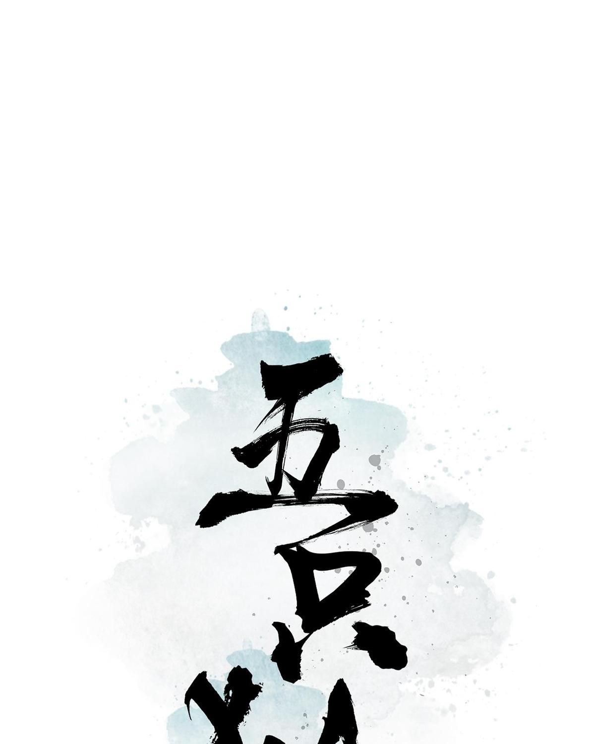 Năm Bạn Mèo Chapter 26 - Trang 2