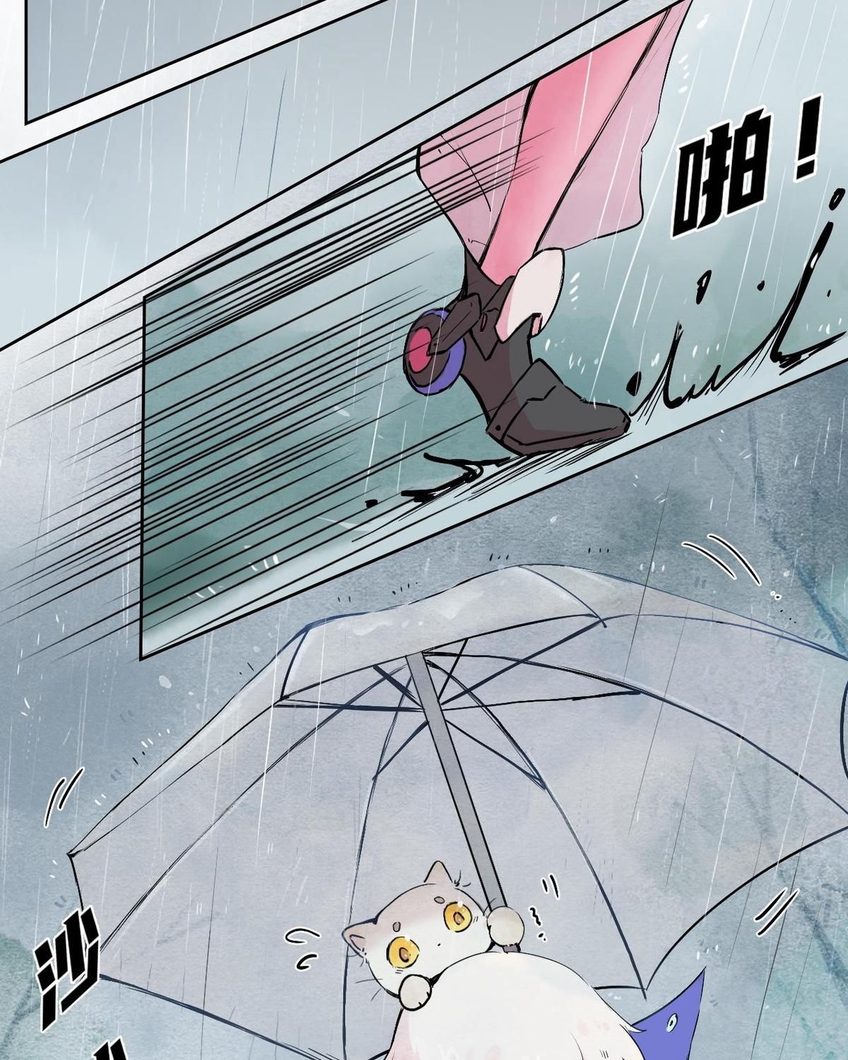 Năm Bạn Mèo Chapter 26 - Trang 2