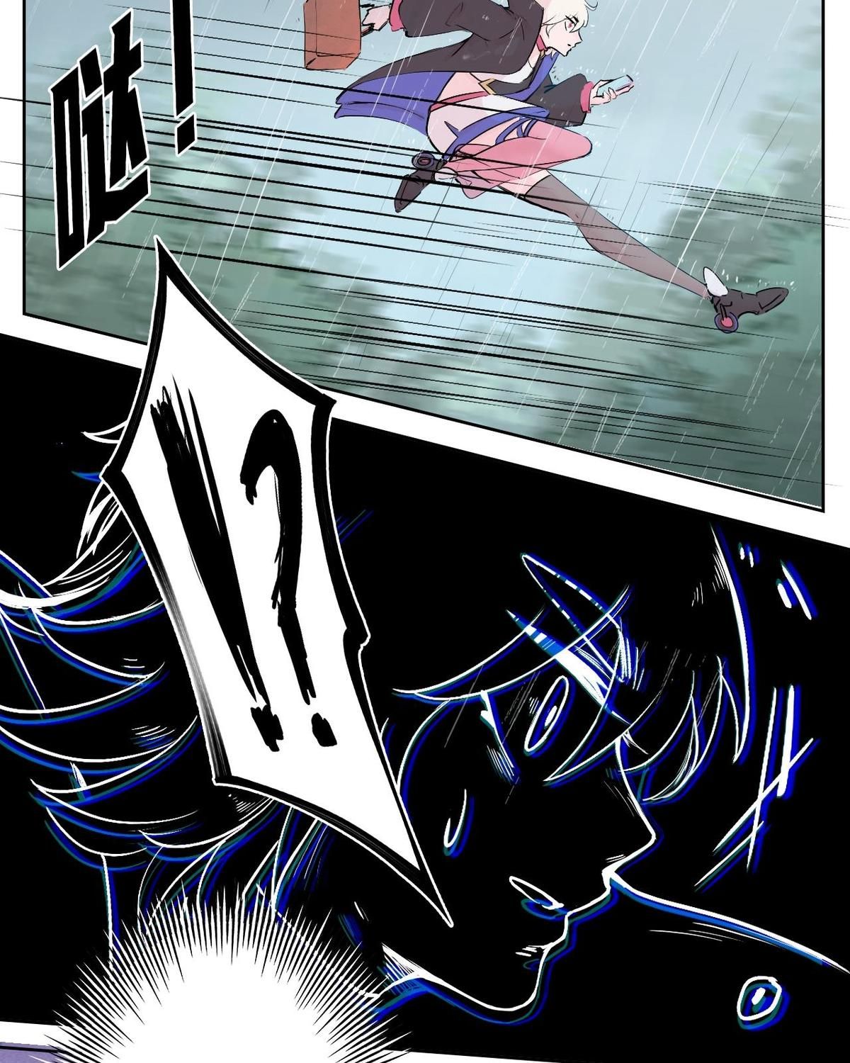 Năm Bạn Mèo Chapter 26 - Trang 2