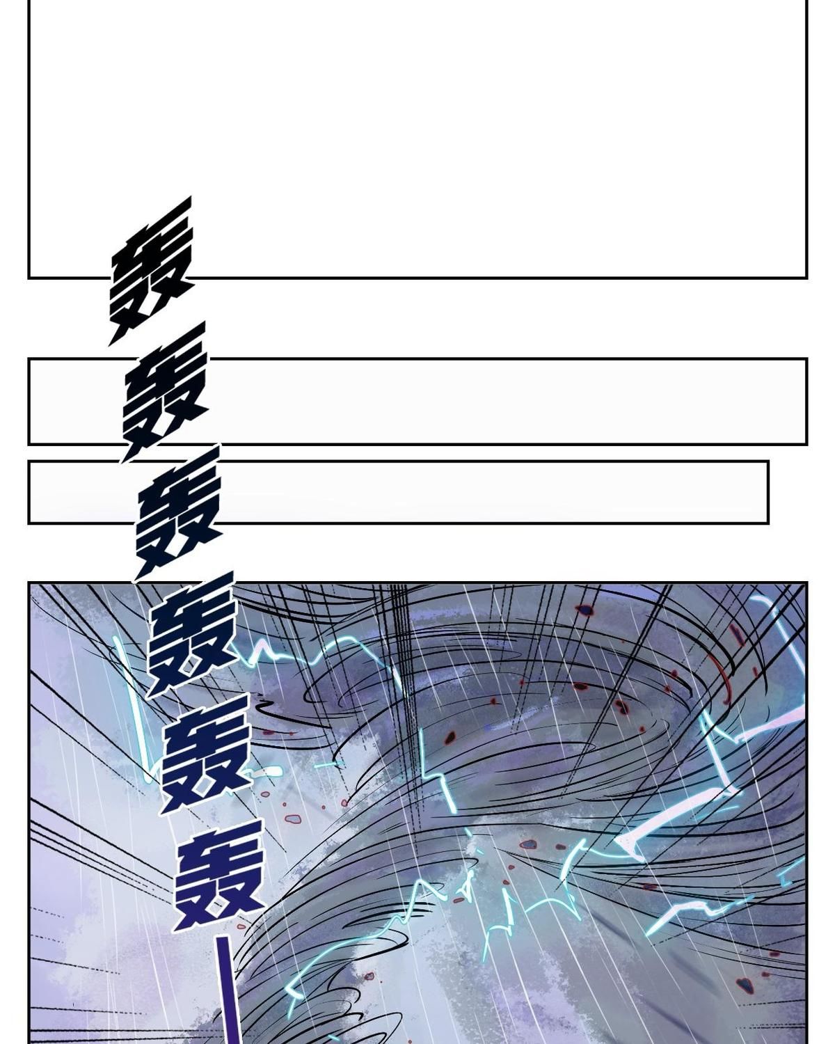 Năm Bạn Mèo Chapter 28 - Trang 2