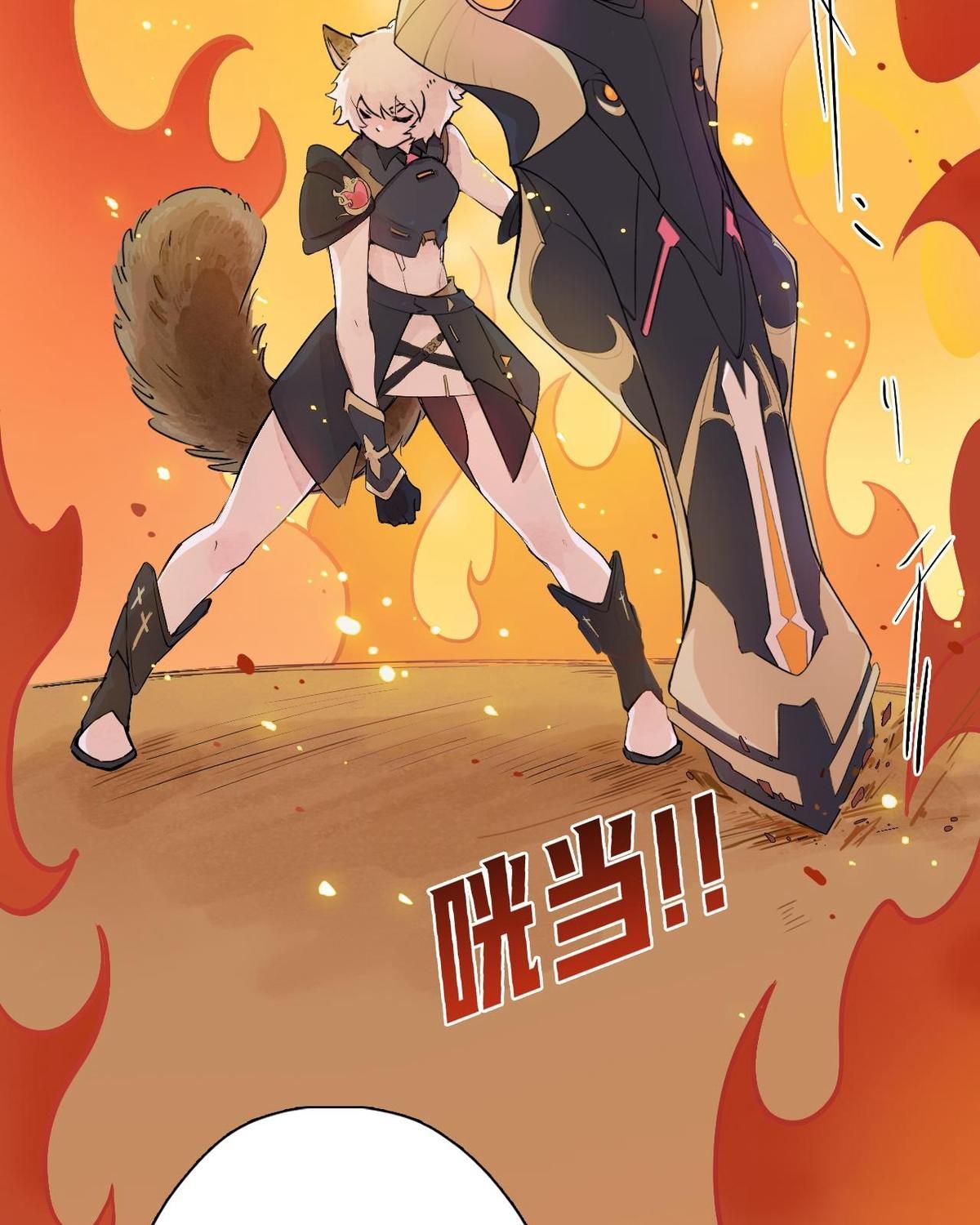 Năm Bạn Mèo Chapter 30 - Trang 2