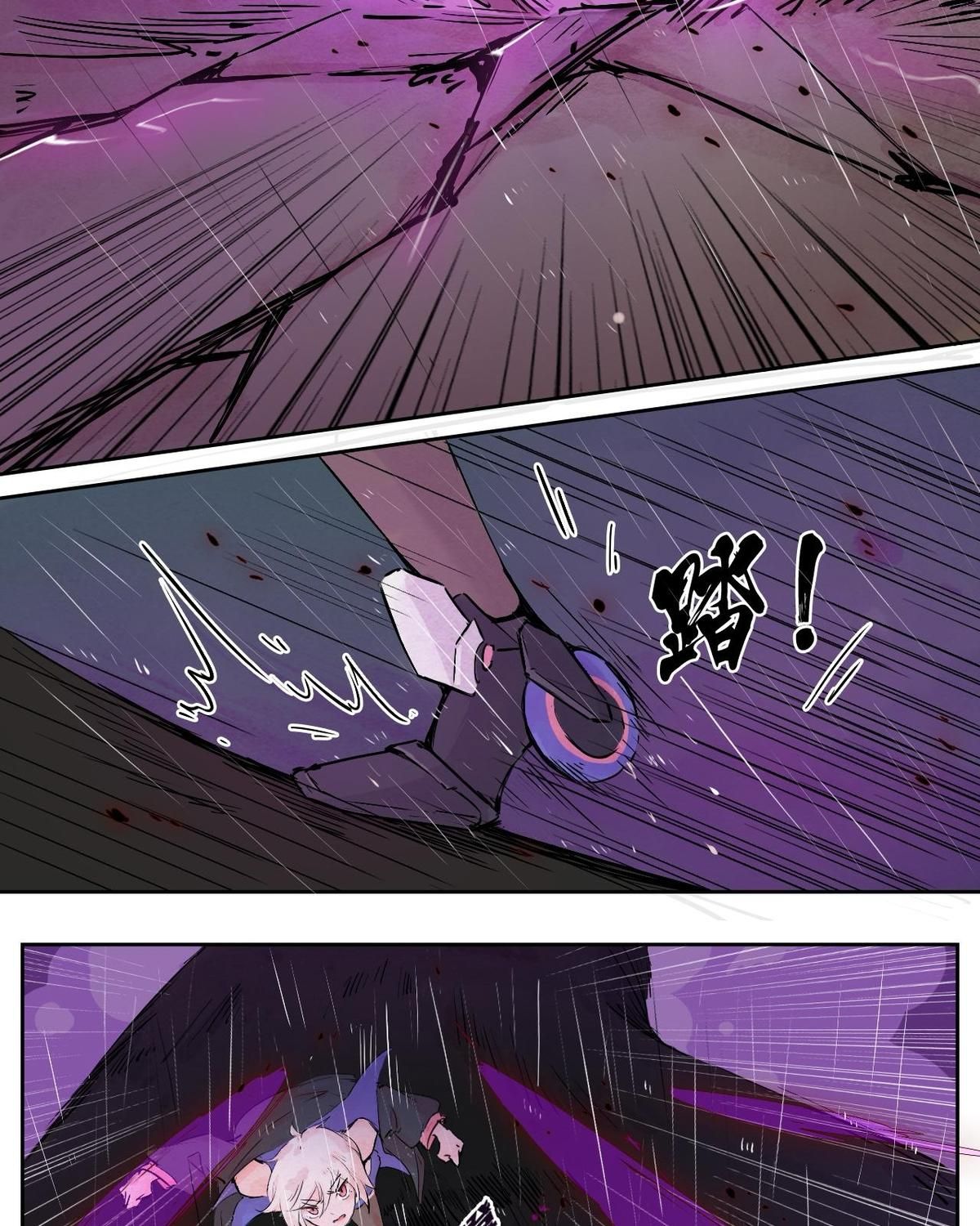 Năm Bạn Mèo Chapter 30 - Trang 2