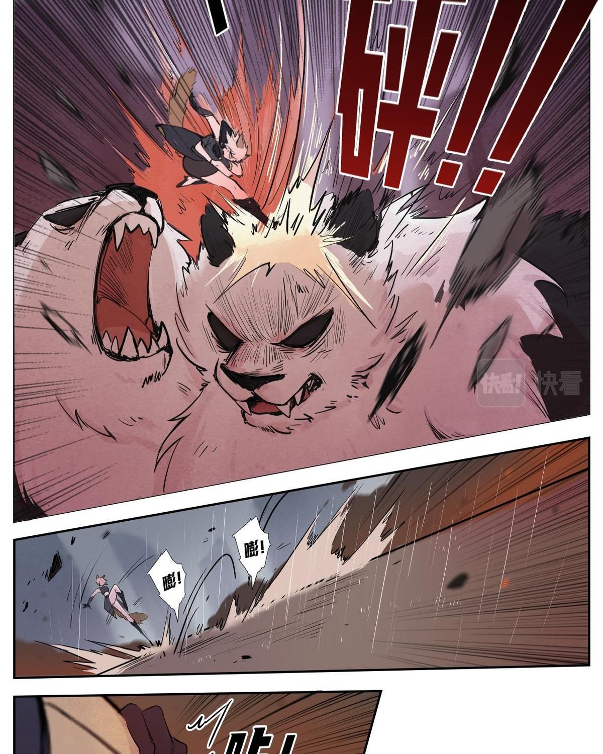 Năm Bạn Mèo Chapter 31 - Trang 2