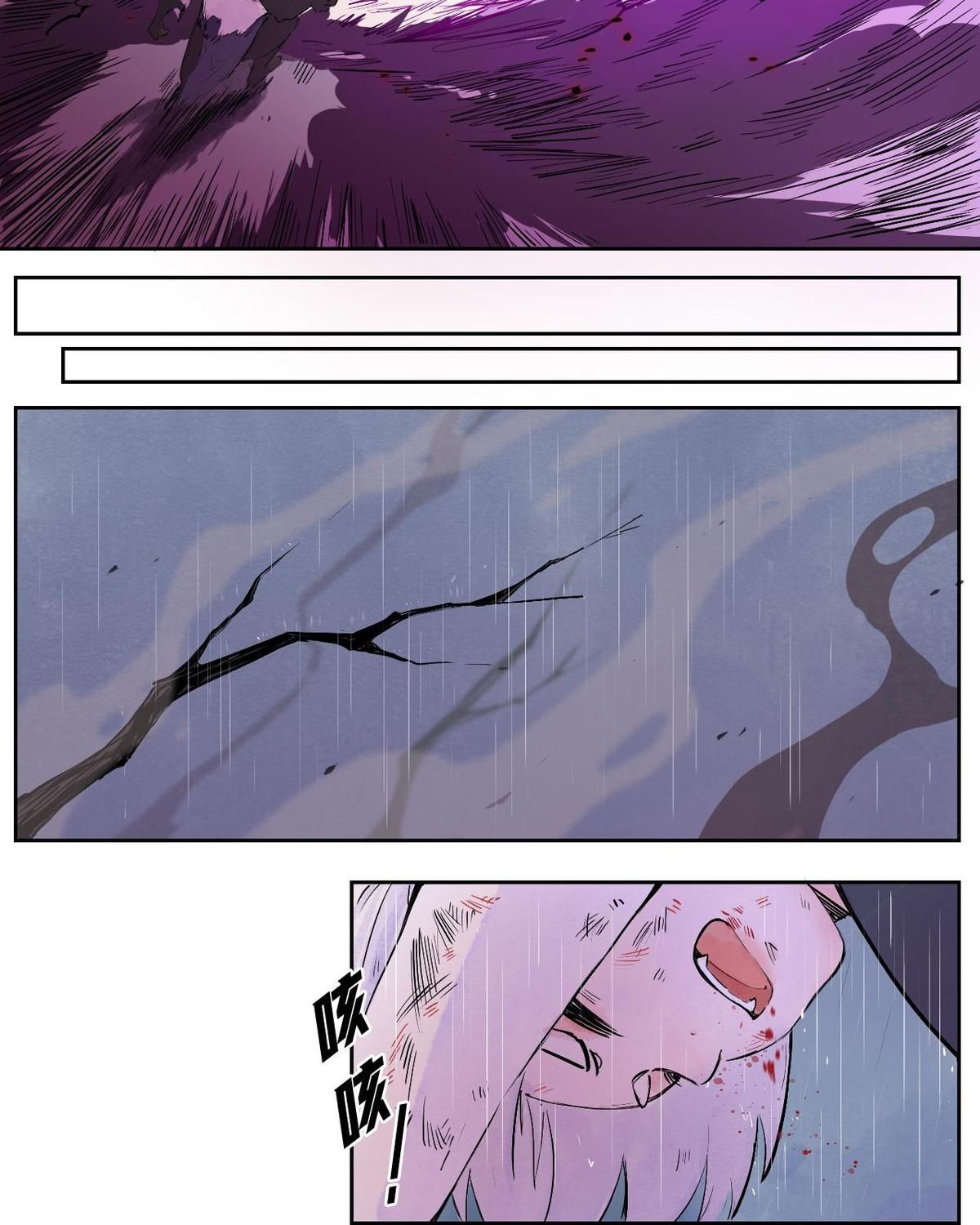 Năm Bạn Mèo Chapter 31 - Trang 2