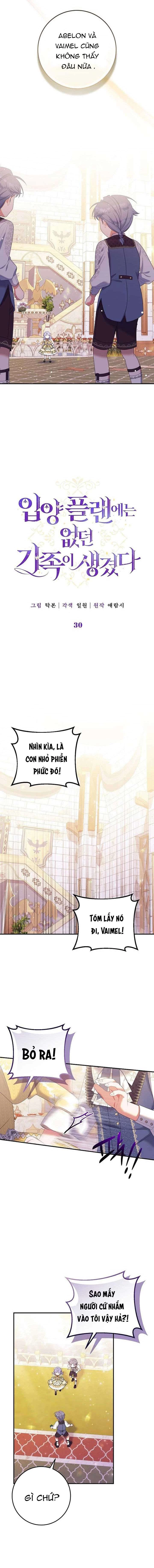 Tôi Đã Có Một Gia Đình Mới Mà Trước Đó Không Nằm Trong Kế Hoạch Nhận Nuôi. Chapter 30 - Trang 2