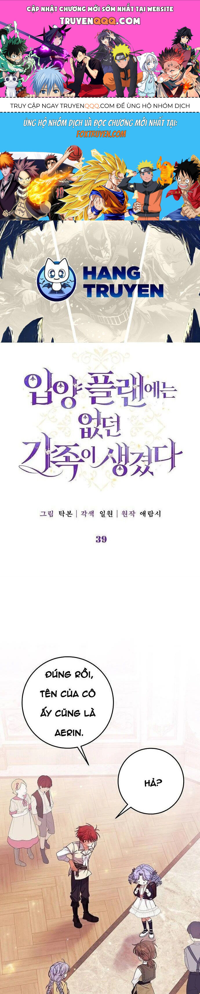 Tôi Đã Có Một Gia Đình Mới Mà Trước Đó Không Nằm Trong Kế Hoạch Nhận Nuôi. Chapter 39 - Trang 2