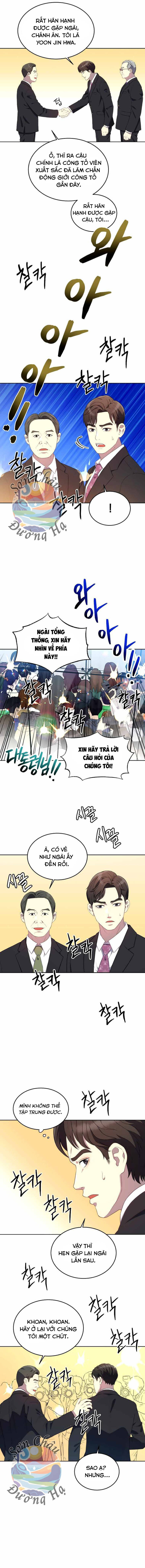 Thành Viên Bồi Thẩm Đoàn Thứ 7 Chapter 4 - Trang 2