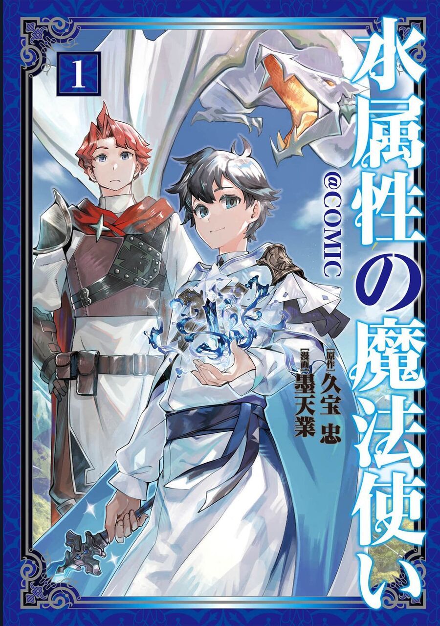 Mizu Zokusei No Mahoutsukai Chapter 6 - Trang 2