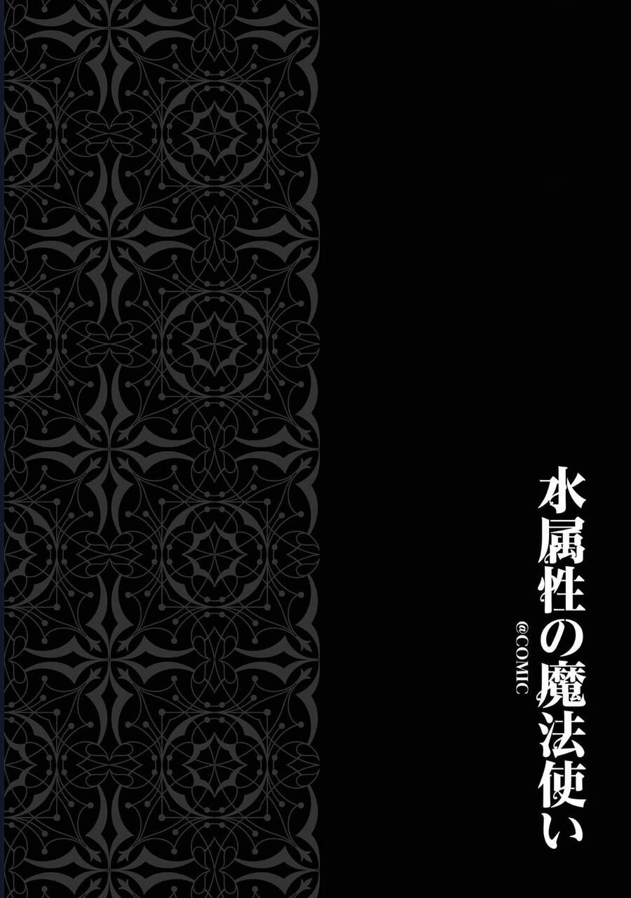 Mizu Zokusei No Mahoutsukai Chapter 15 - Trang 2