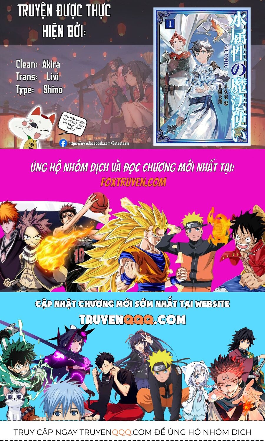 Mizu Zokusei No Mahoutsukai Chapter 15 - Trang 2