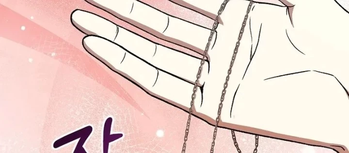 Thiên Tài Phép Thuật Nắm Bắt Khái Niệm Chapter 18 - Trang 2