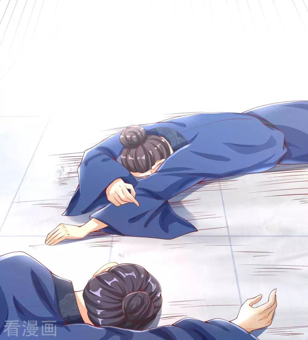 Tất Thắng Chí Tôn Chapter 3 - Trang 2