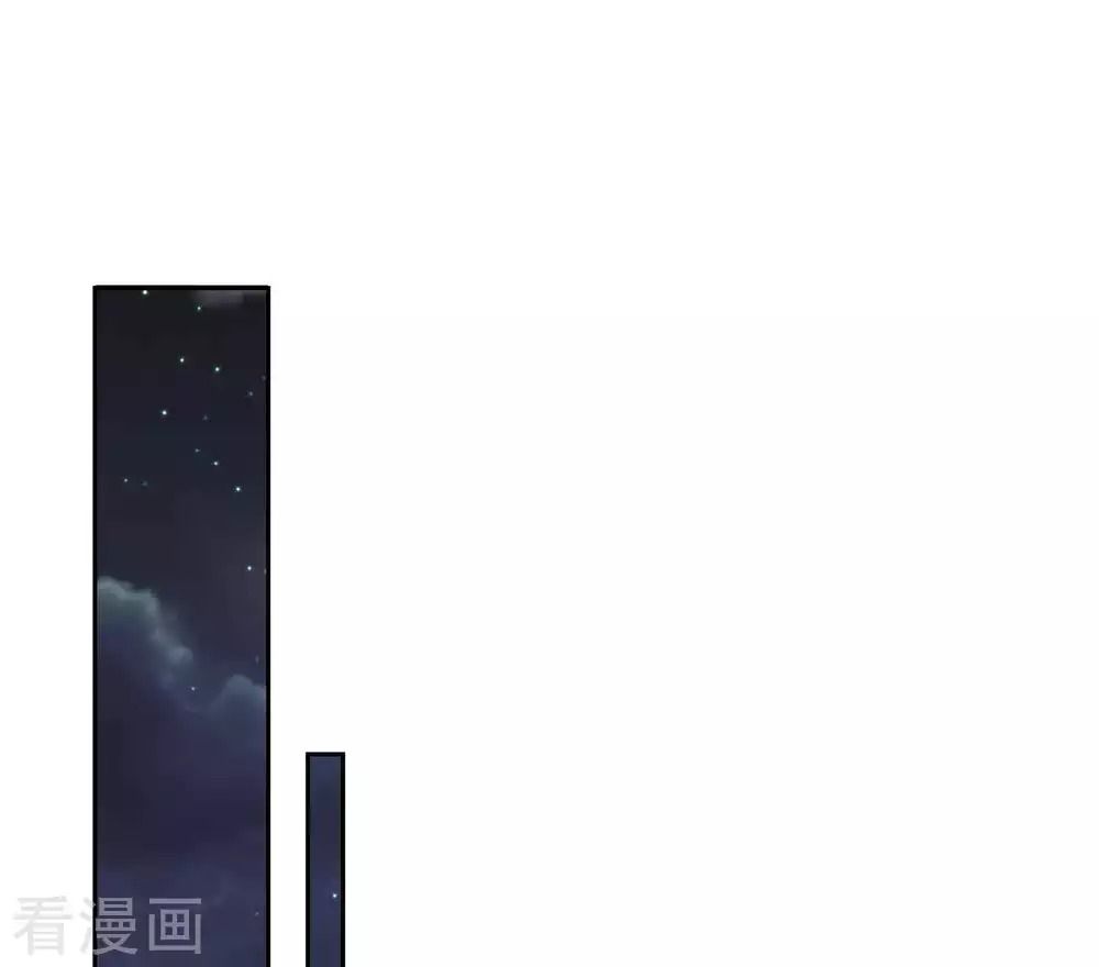 Tất Thắng Chí Tôn Chapter 6 - Trang 2