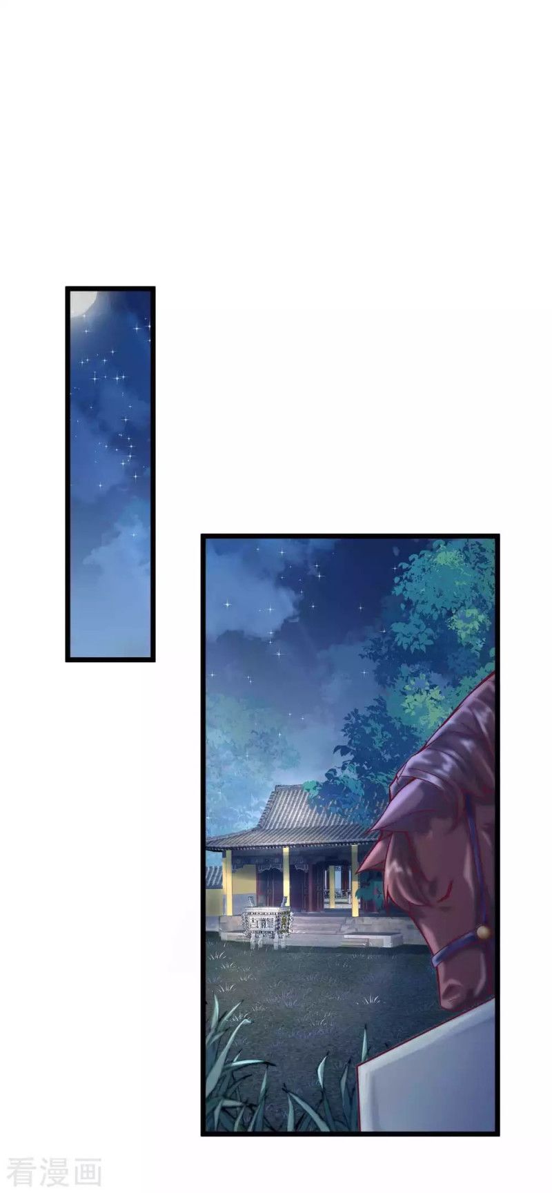 Tất Thắng Chí Tôn Chapter 13 - Trang 2