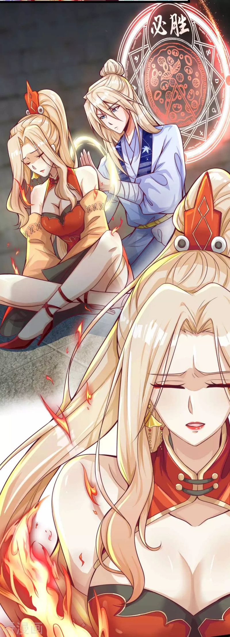 Tất Thắng Chí Tôn Chapter 13 - Trang 2